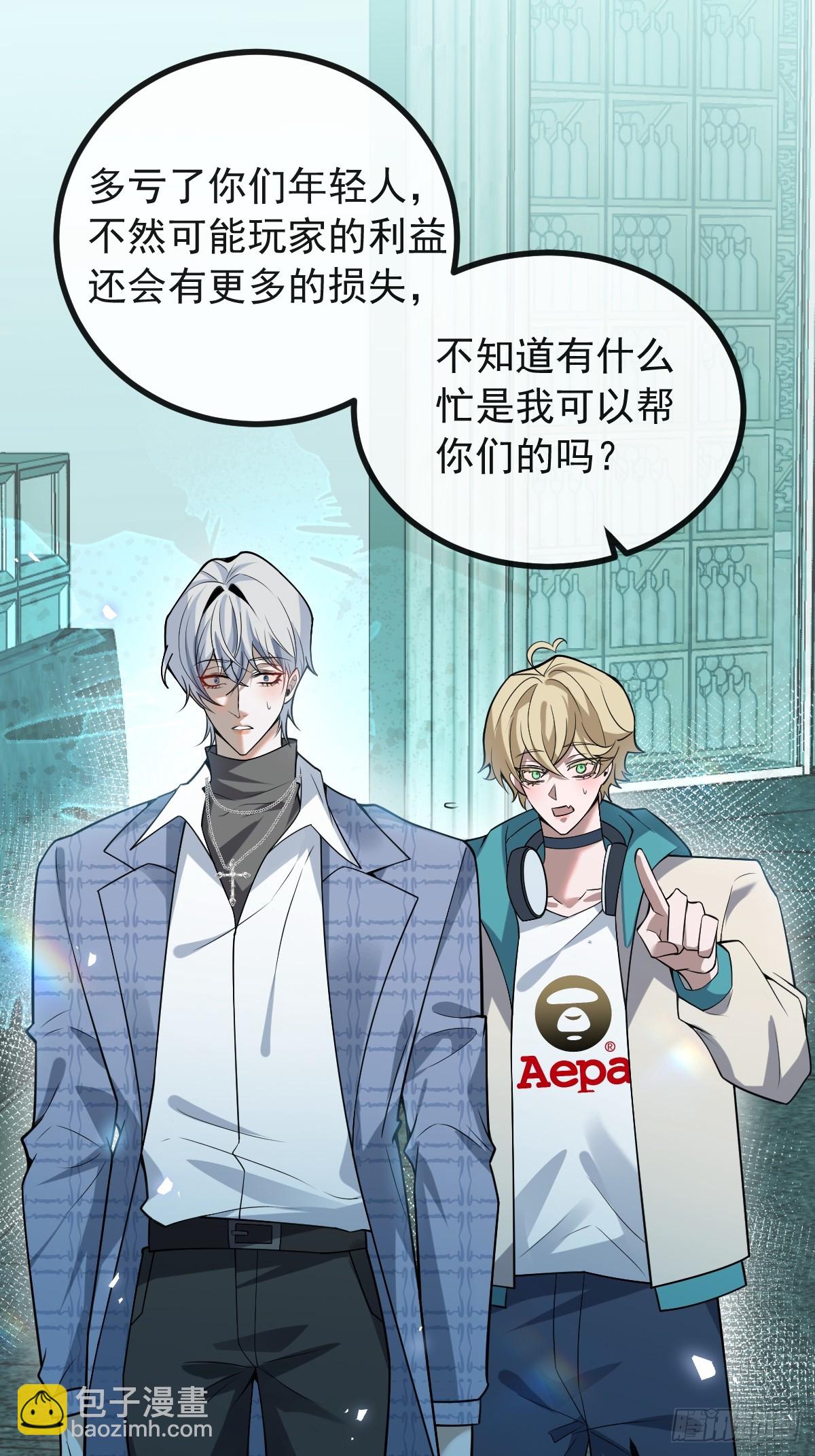 41-小小辰非常精神呢~(1/2)-第43话