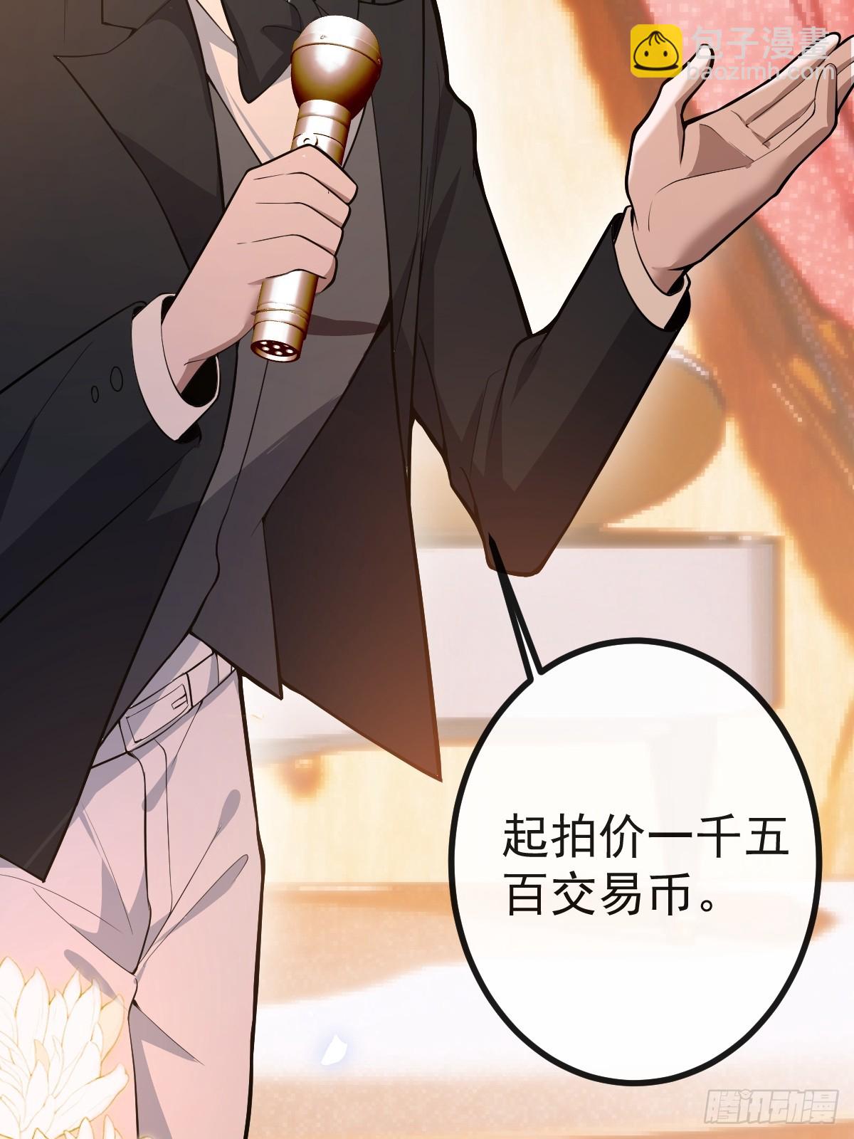 43-辰阳快来救你哥！(1/2)-第45话