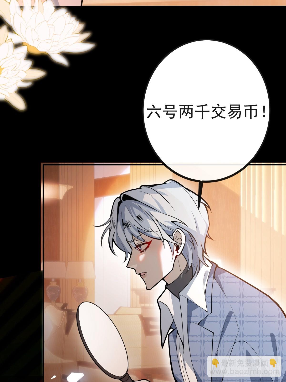 43-辰阳快来救你哥！(1/2)-第45话