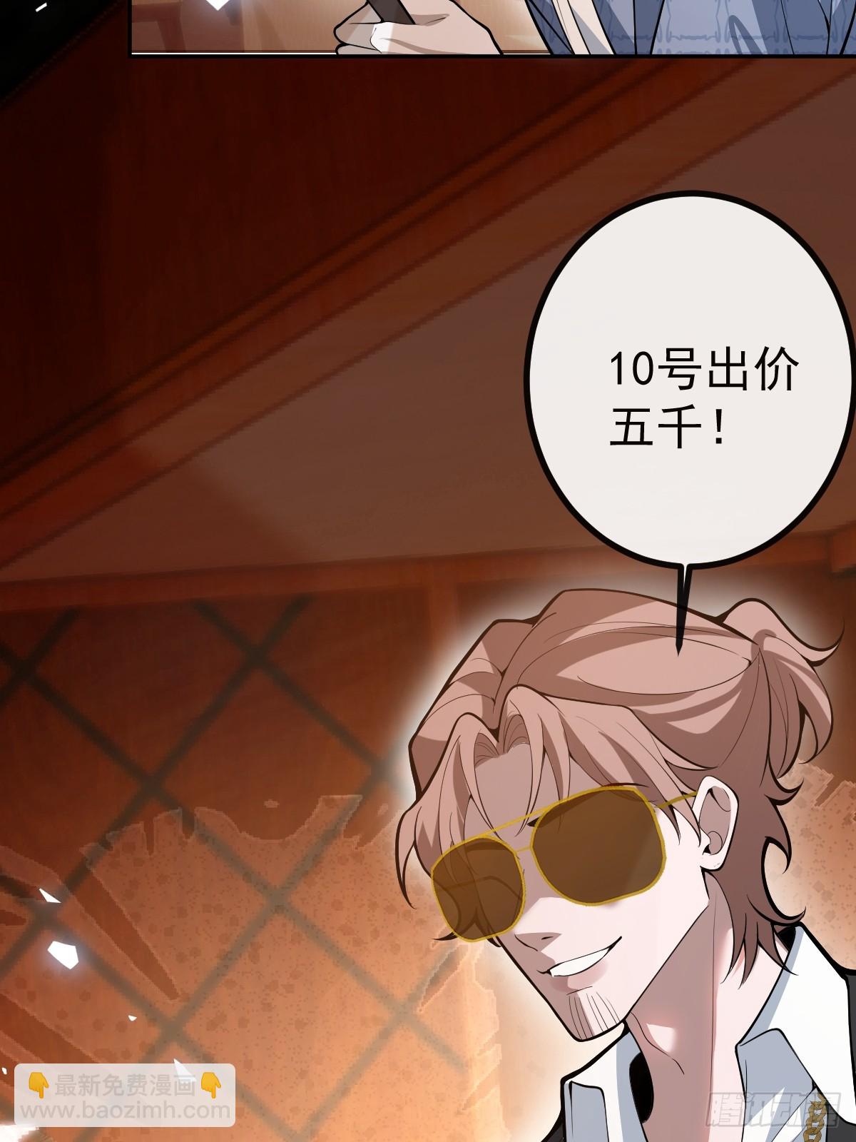 43-辰阳快来救你哥！(1/2)-第45话