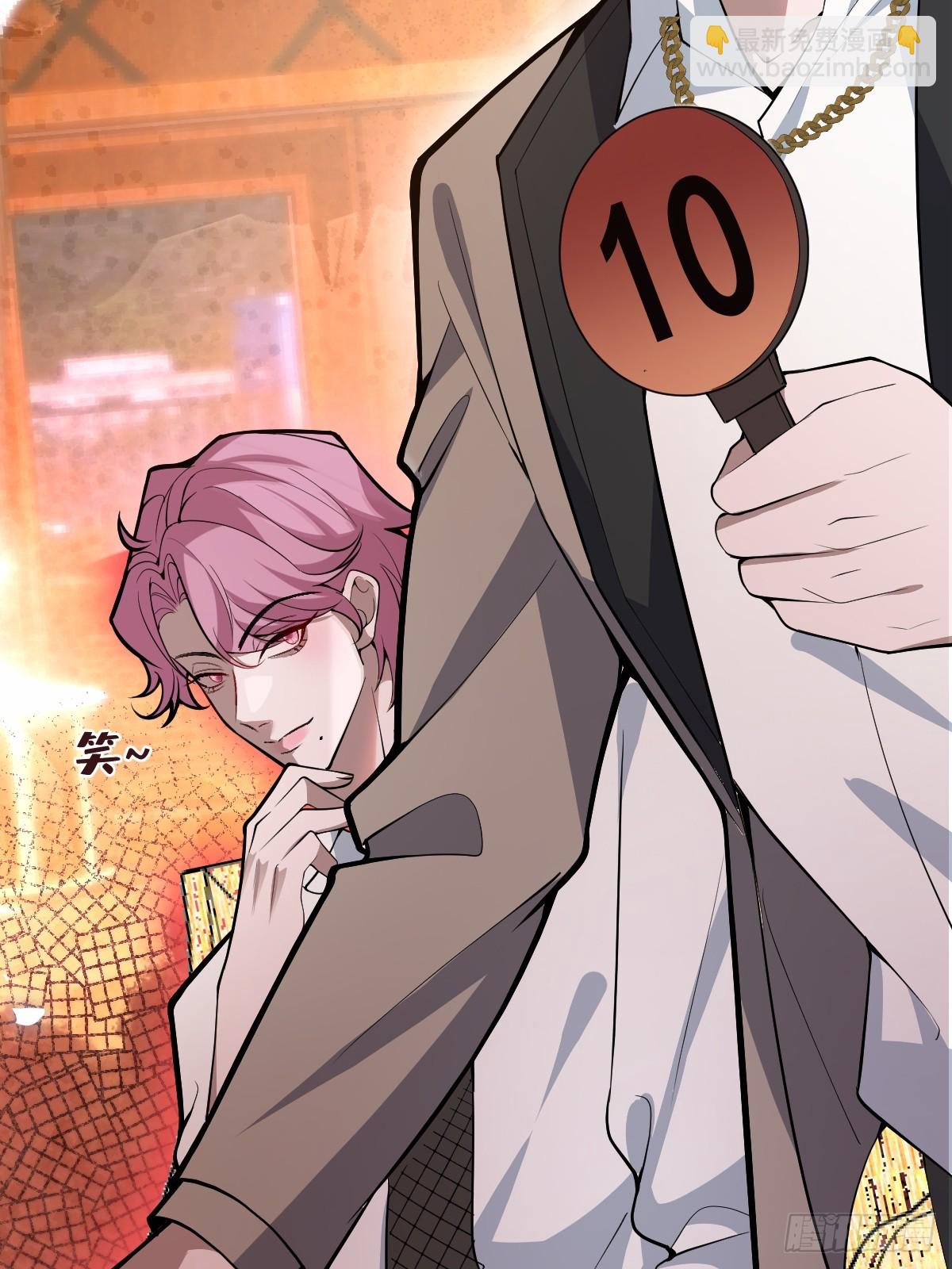 43-辰阳快来救你哥！(1/2)-第45话