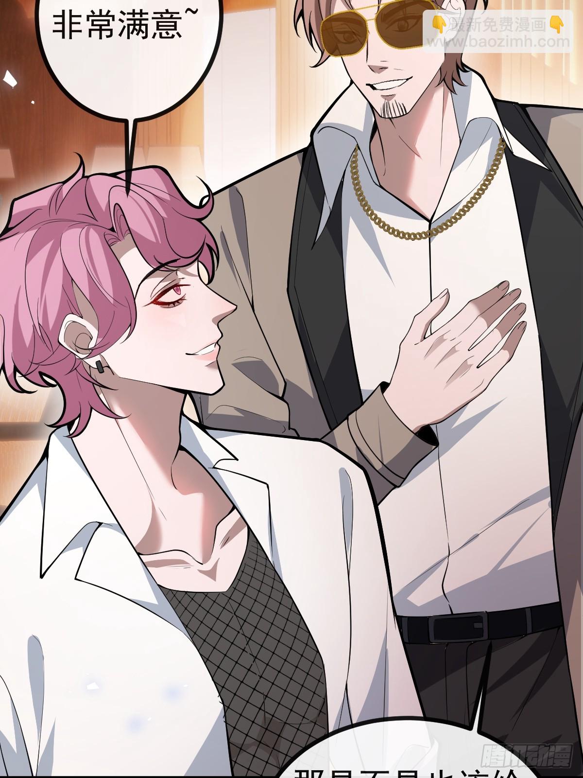 43-辰阳快来救你哥！(1/2)-第45话