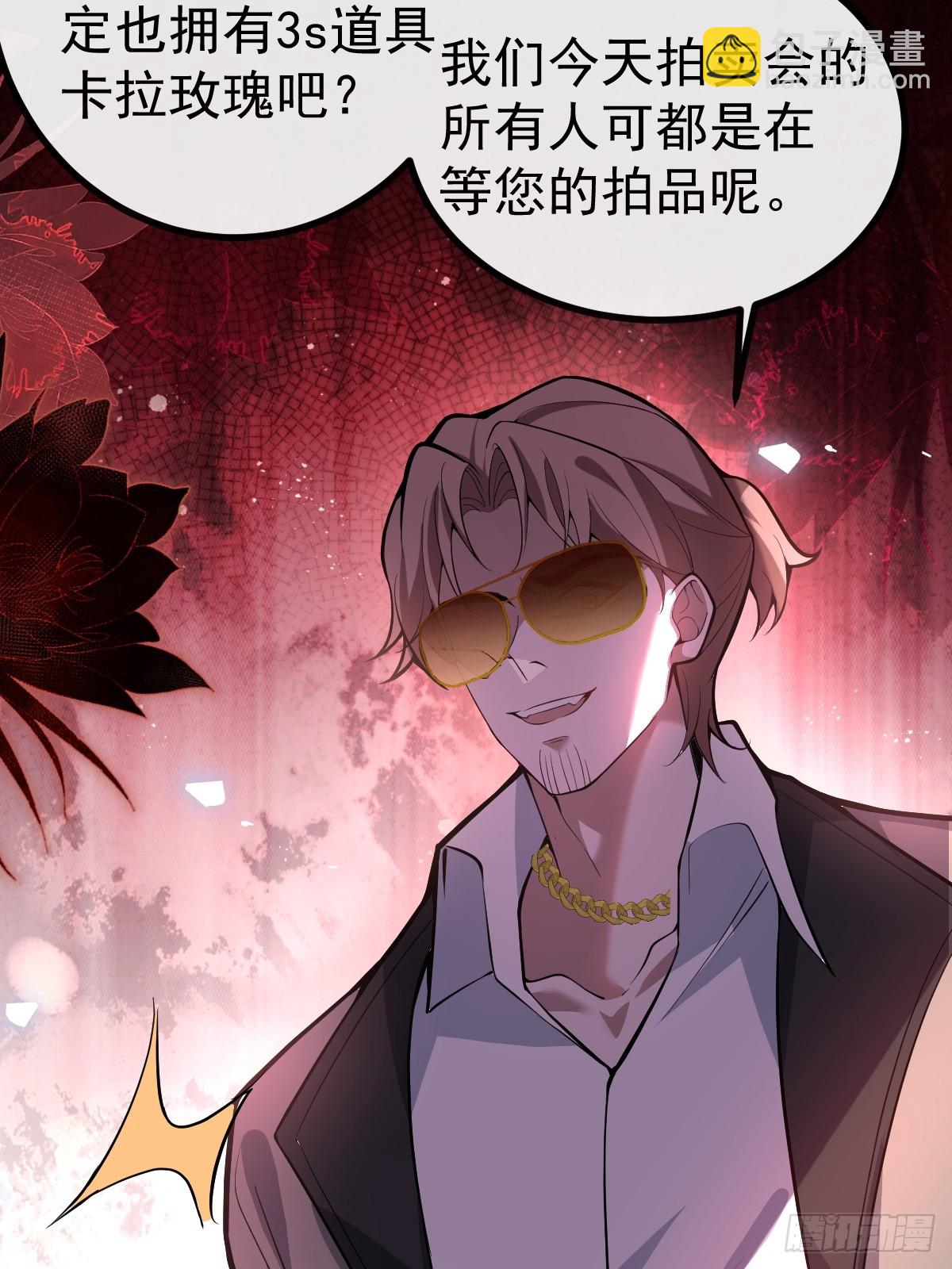 43-辰阳快来救你哥！(1/2)-第45话