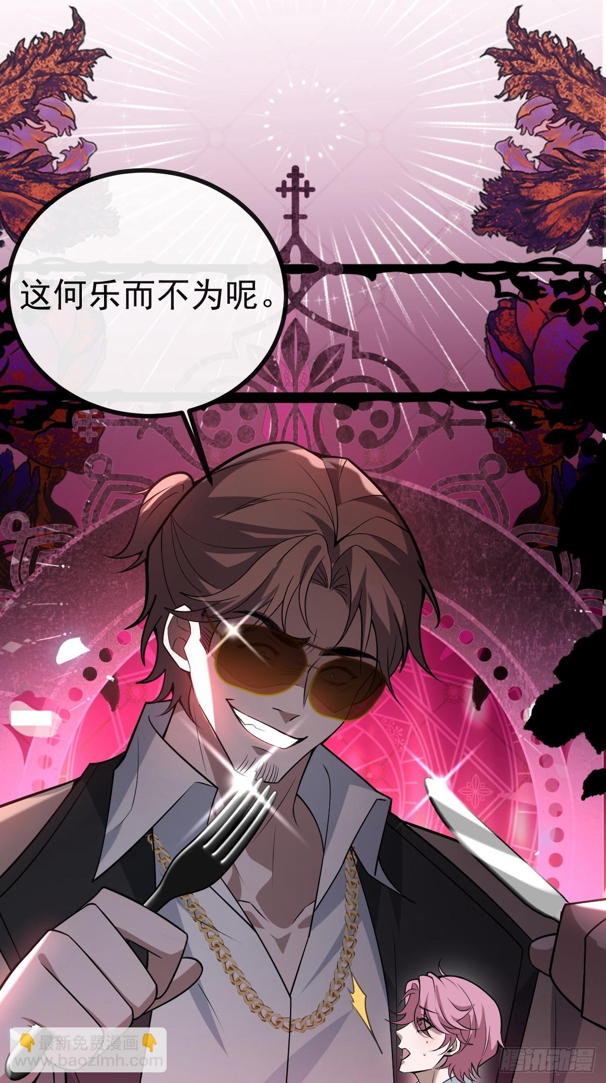 43-辰阳快来救你哥！(1/2)-第45话