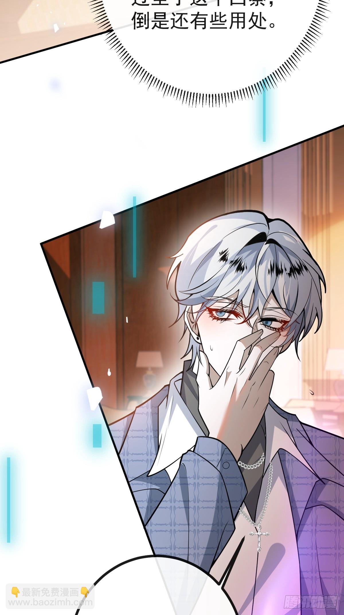 43-辰阳快来救你哥！(1/2)-第45话