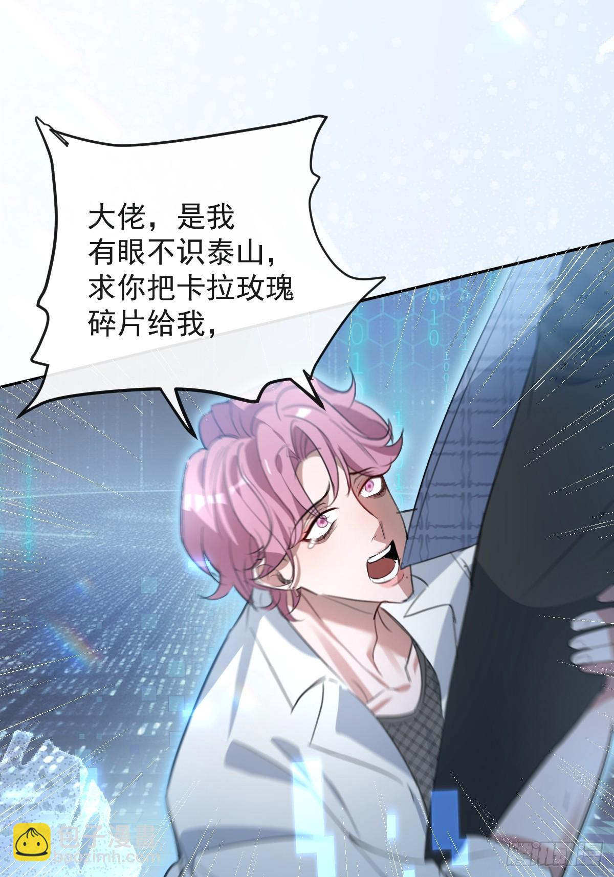 43-辰阳快来救你哥！(1/2)-第45话