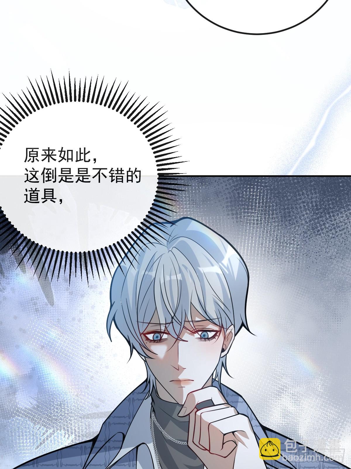 43-辰阳快来救你哥！(1/2)-第45话