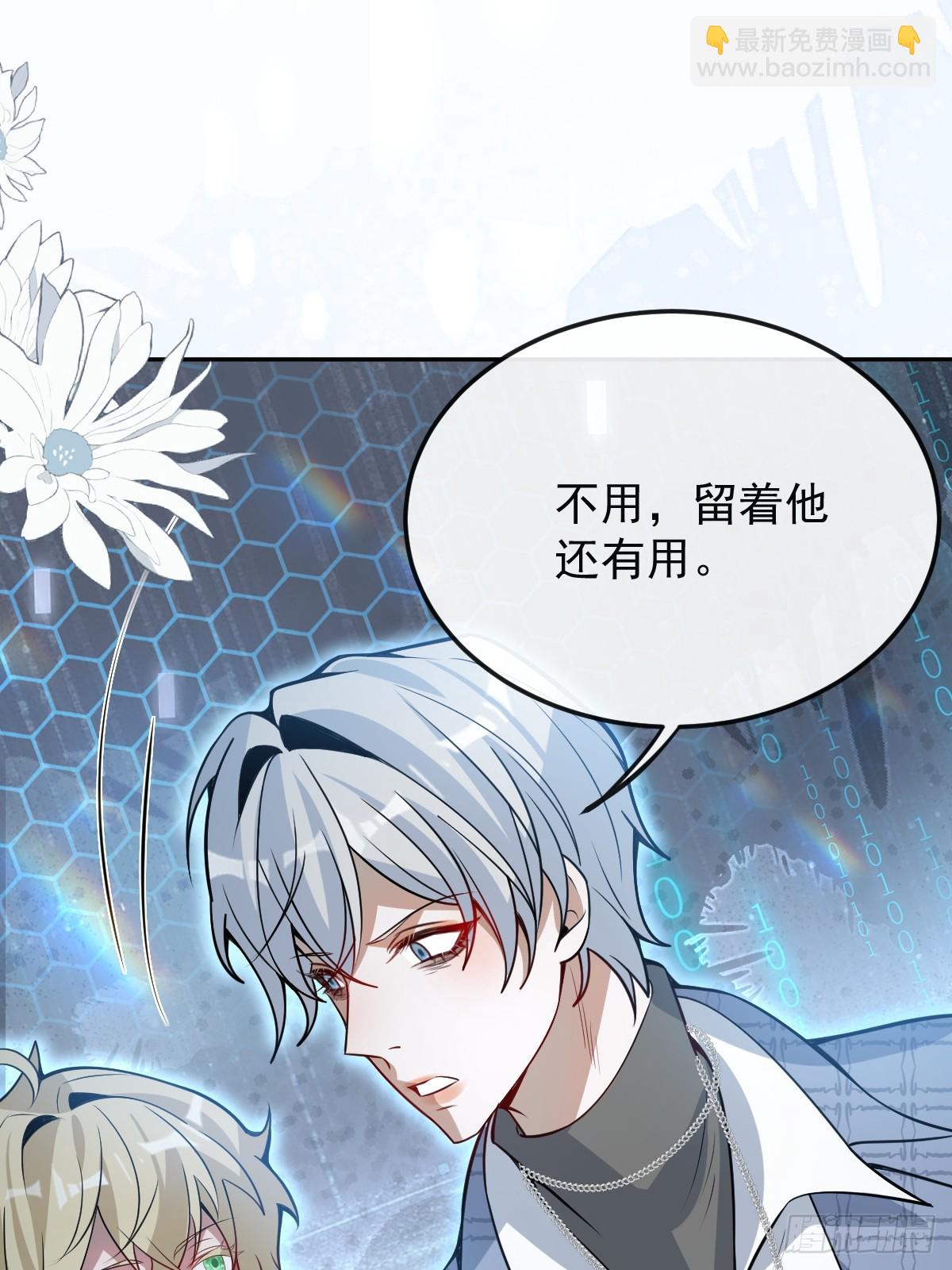 43-辰阳快来救你哥！(1/2)-第45话