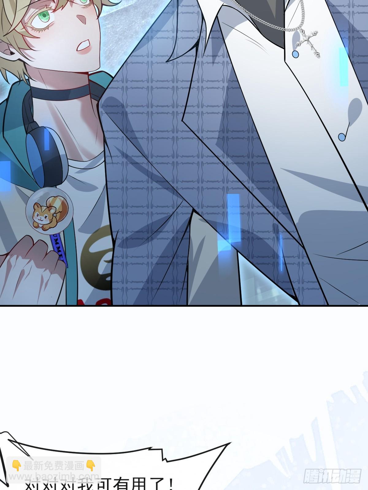 43-辰阳快来救你哥！(1/2)-第45话