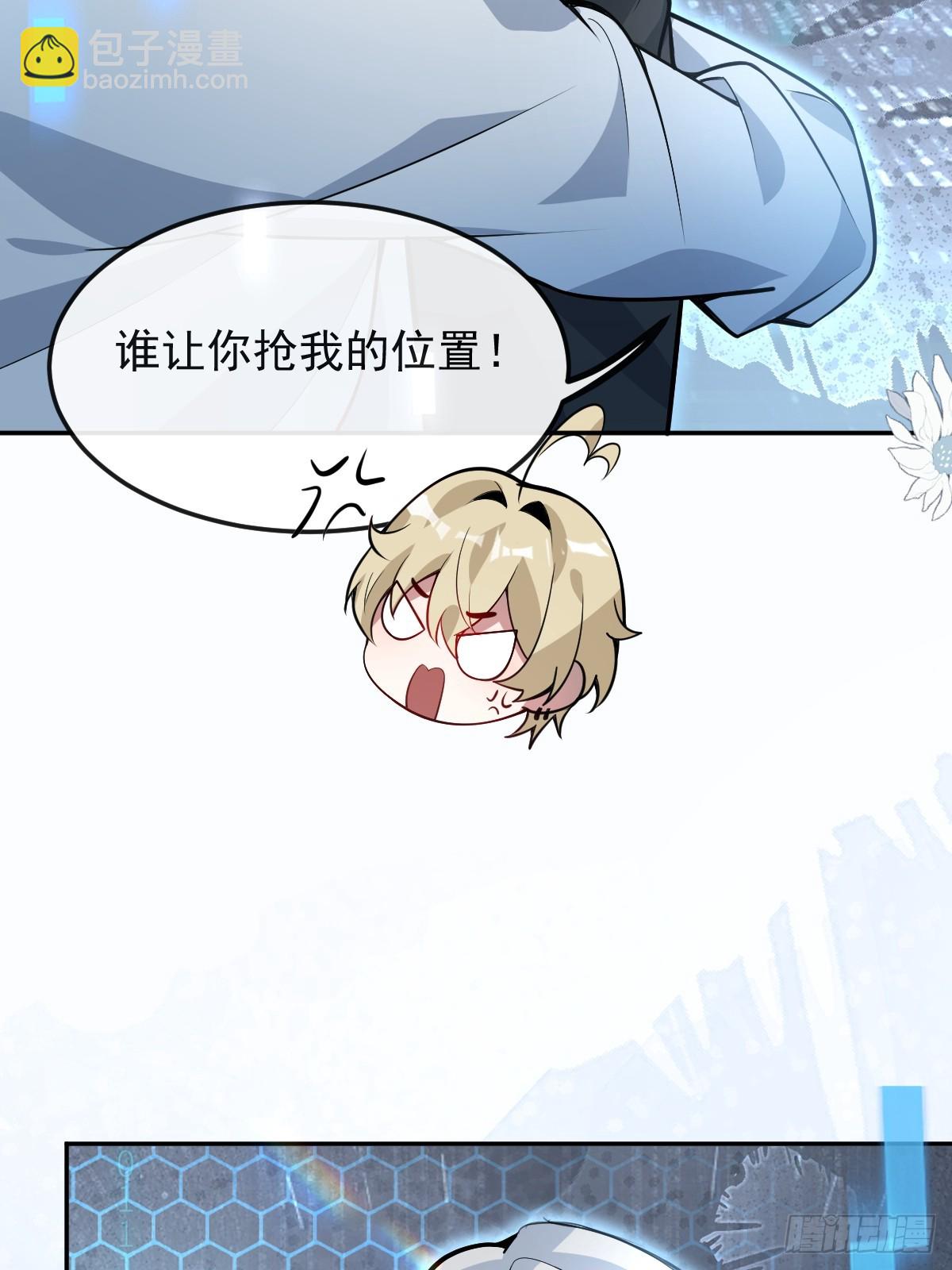 43-辰阳快来救你哥！(1/2)-第45话