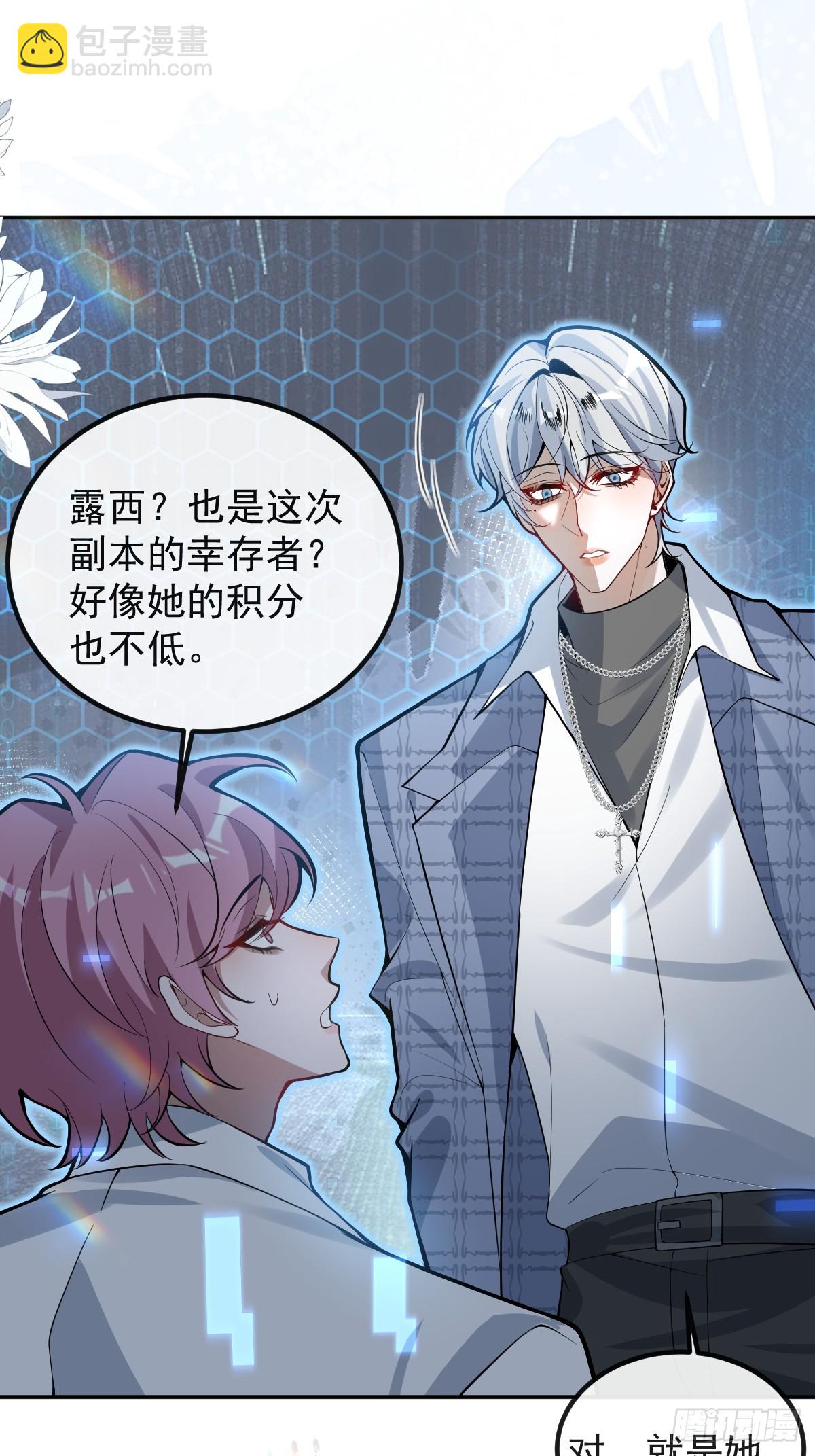 43-辰阳快来救你哥！(1/2)-第45话