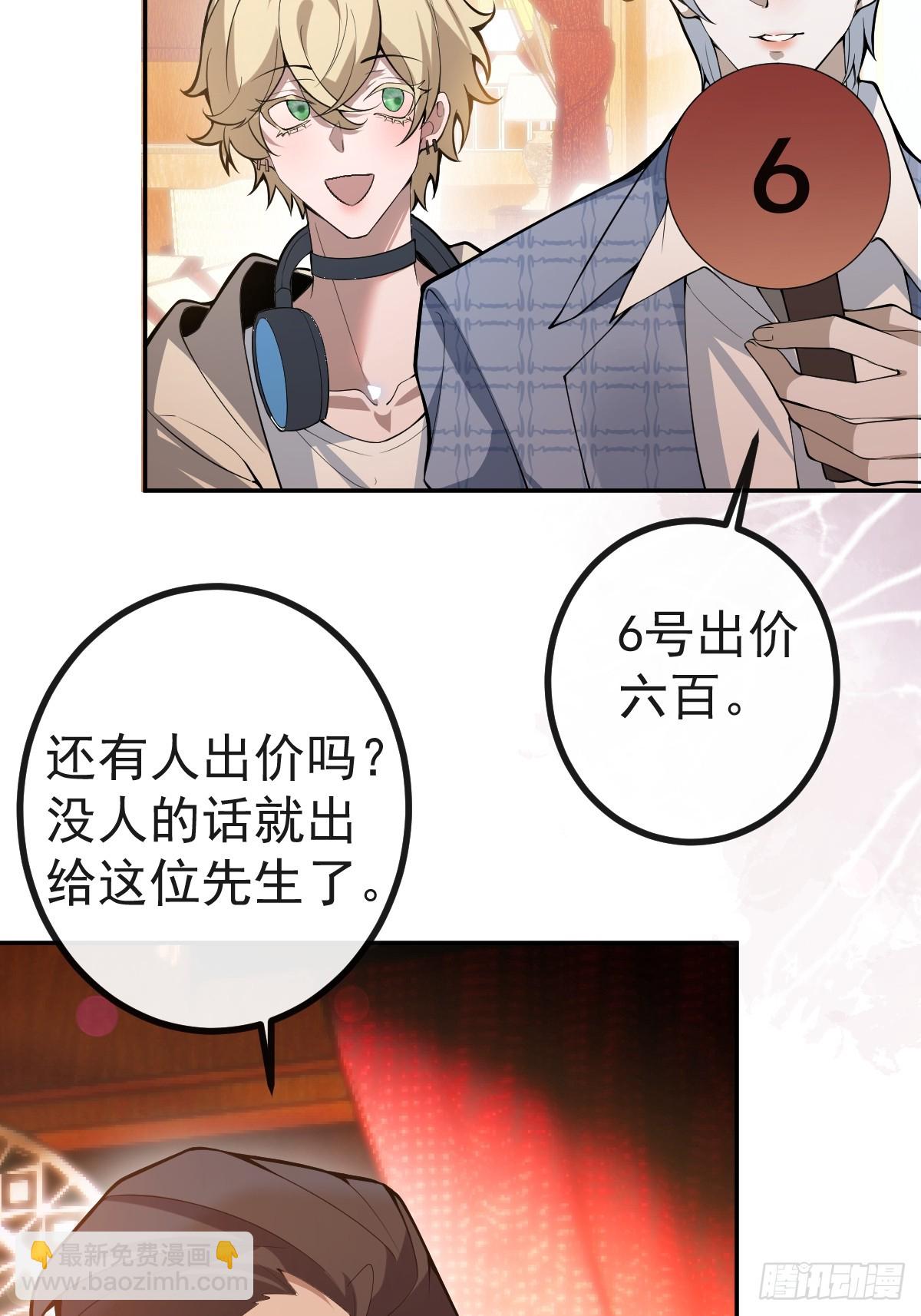 43-辰阳快来救你哥！(1/2)-第45话