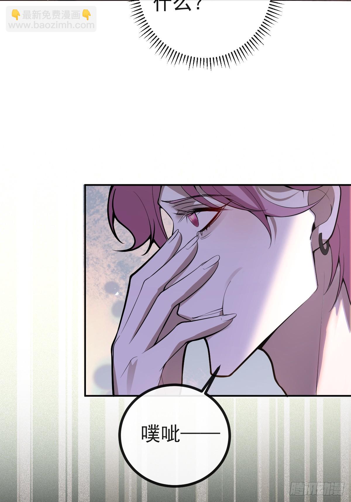 43-辰阳快来救你哥！(1/2)-第45话