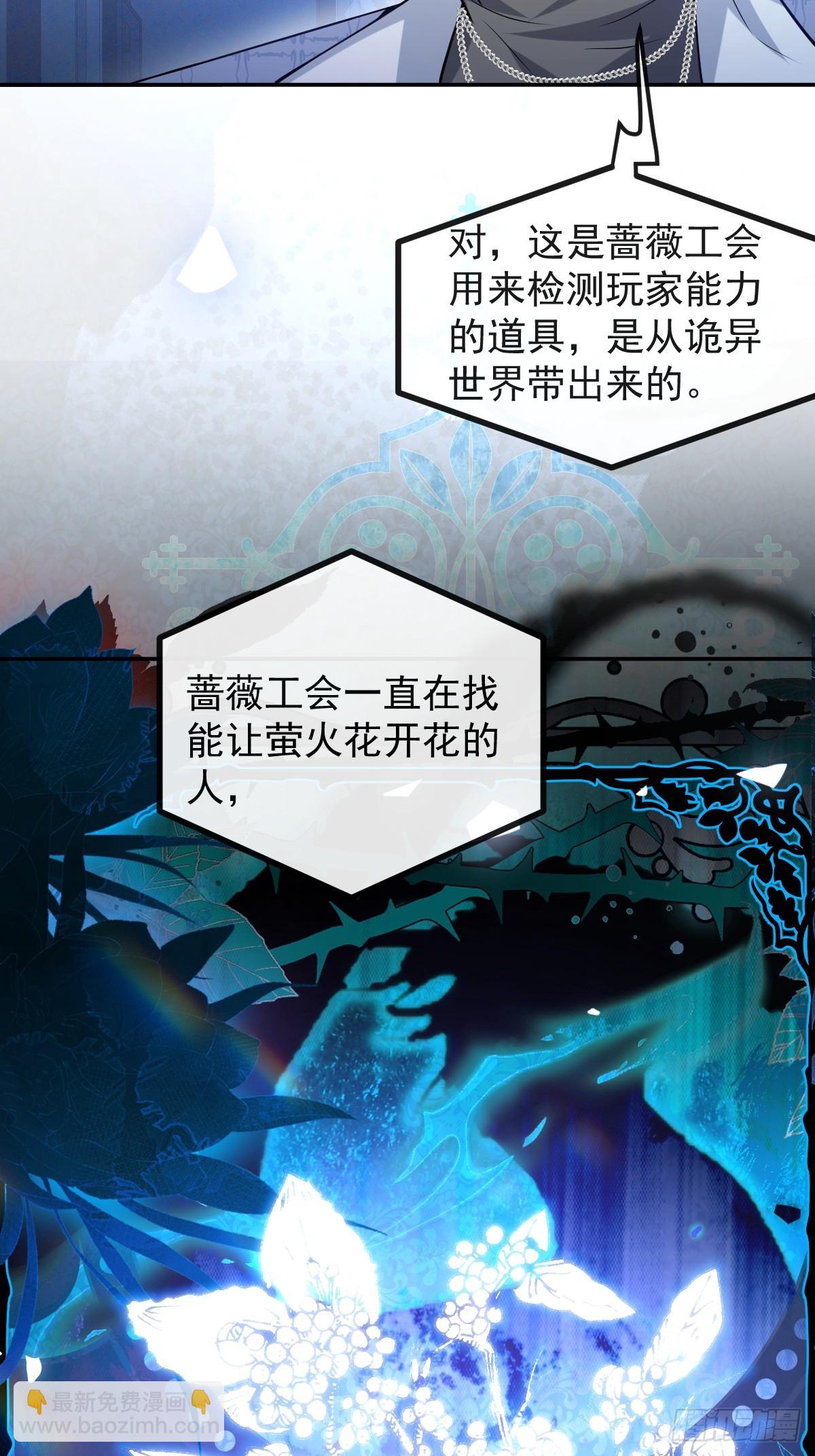 45-辰阳的真正实力(1/2)-第47话