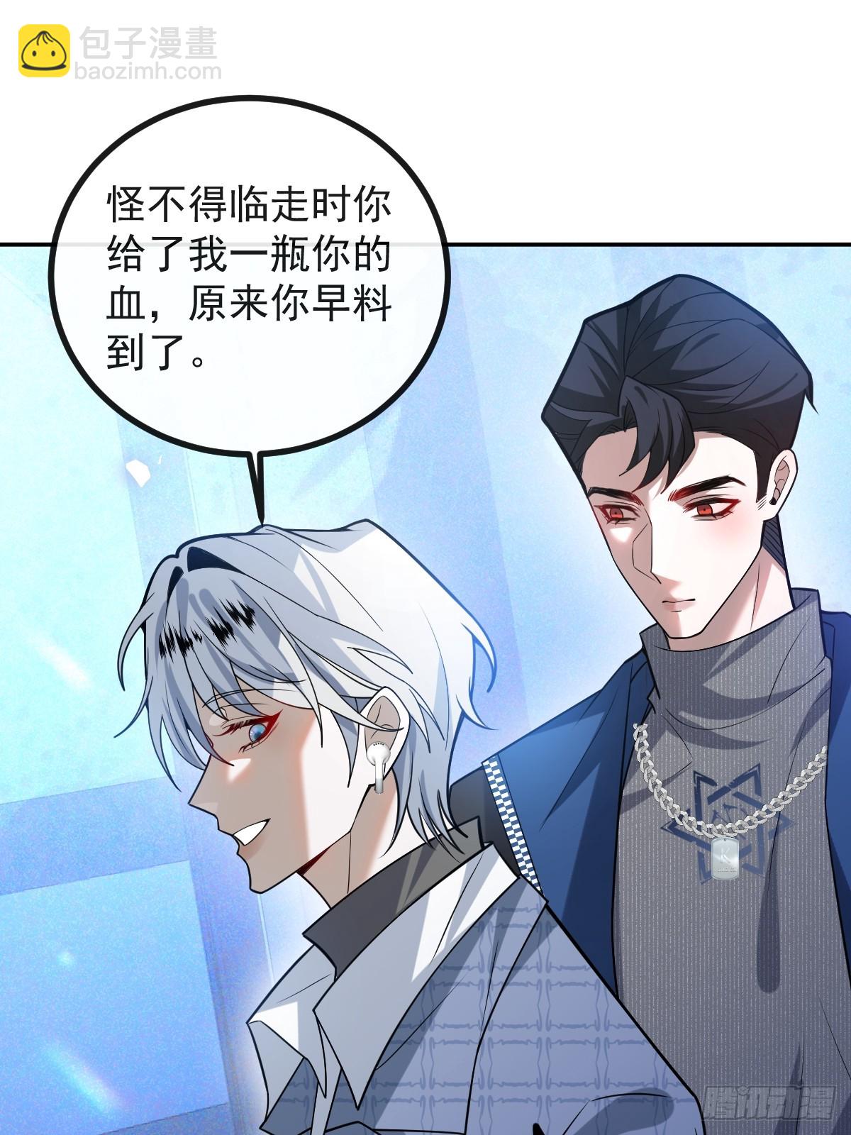 45-辰阳的真正实力(1/2)-第47话