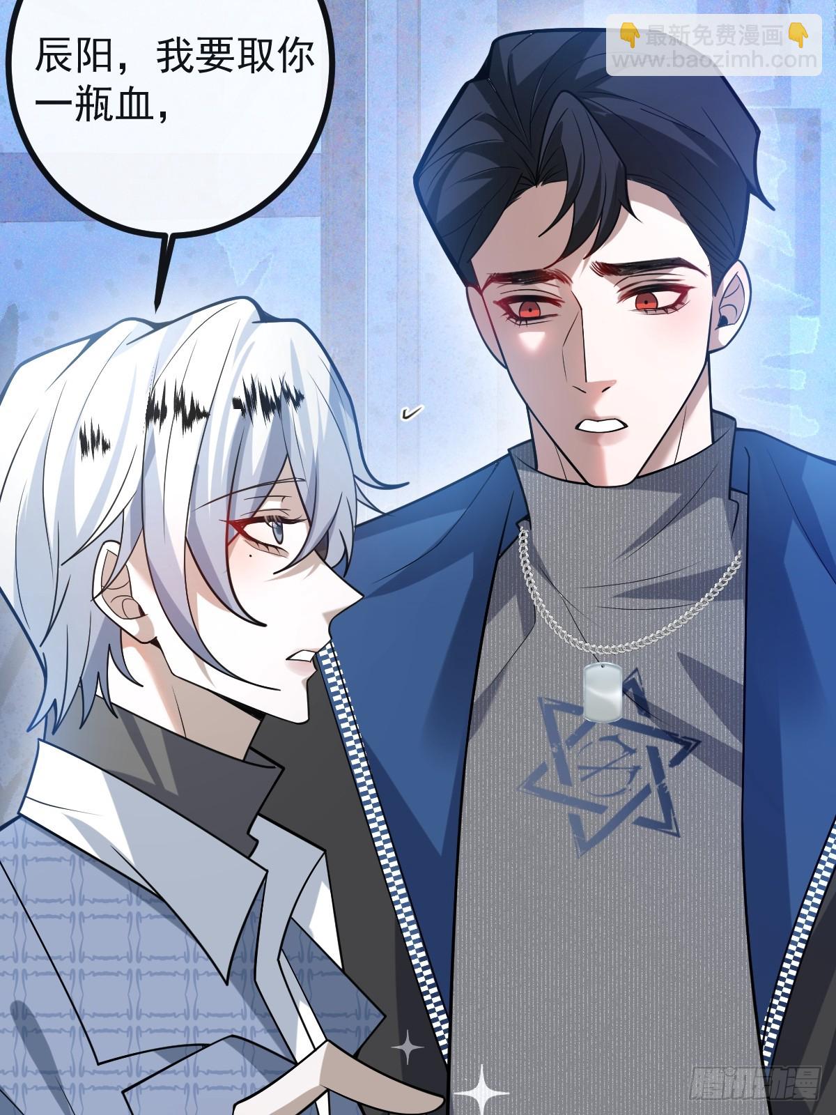 45-辰阳的真正实力(1/2)-第47话