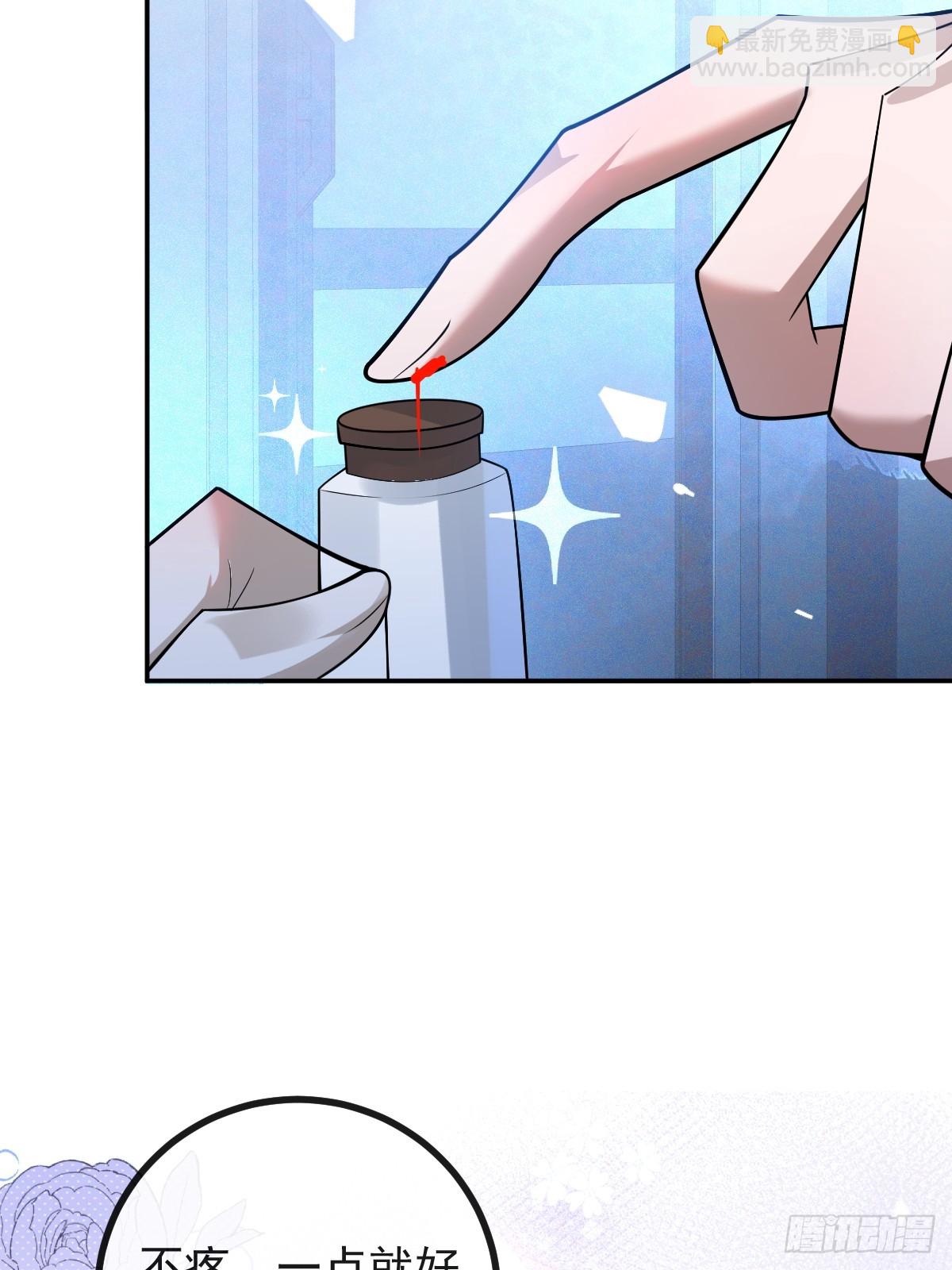 45-辰阳的真正实力(1/2)-第47话