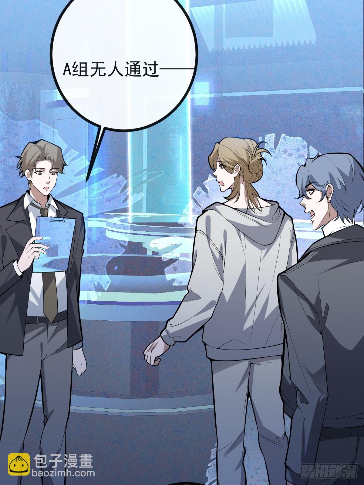 45-辰阳的真正实力(1/2)-第47话