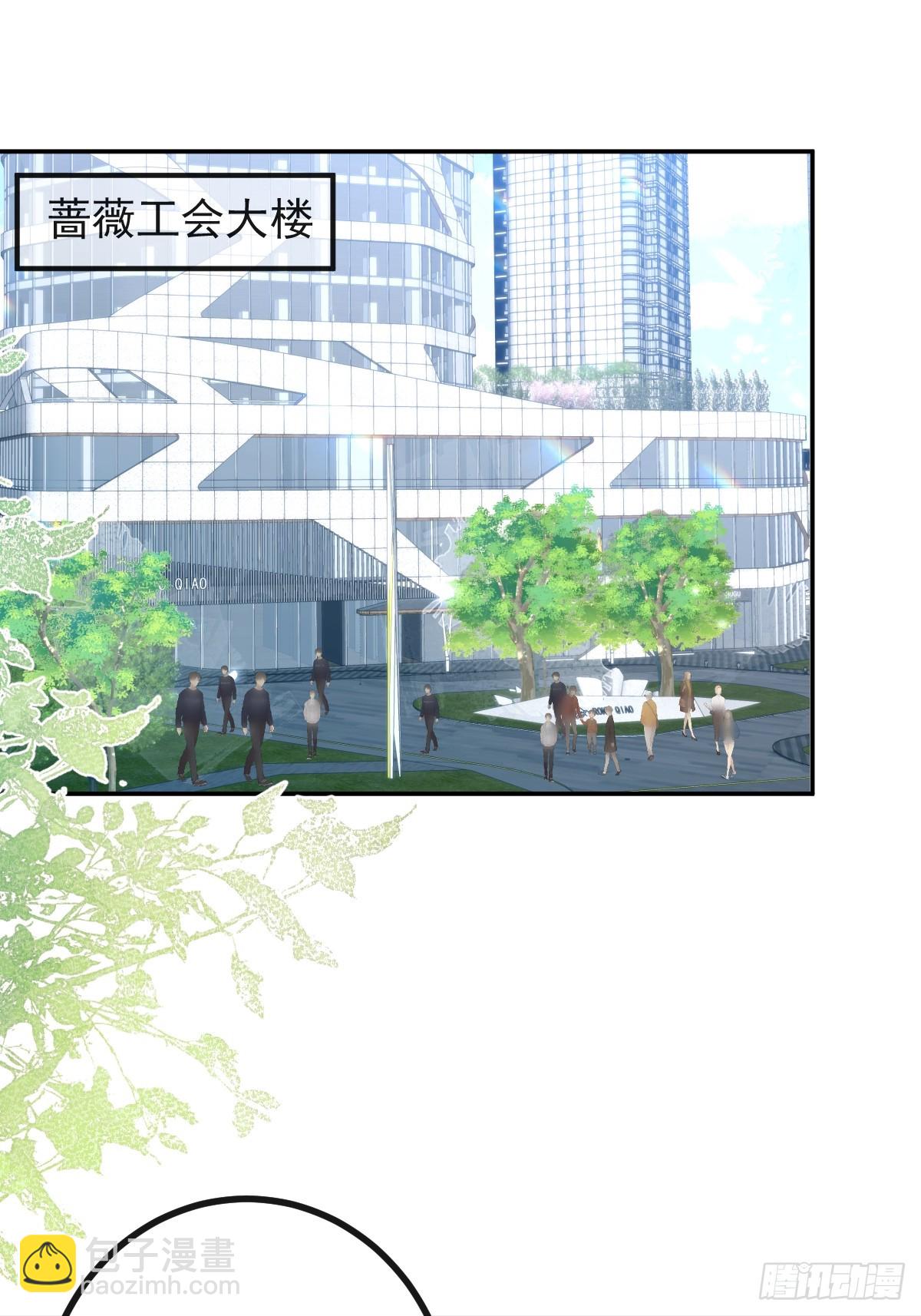 45-辰阳的真正实力(1/2)-第47话