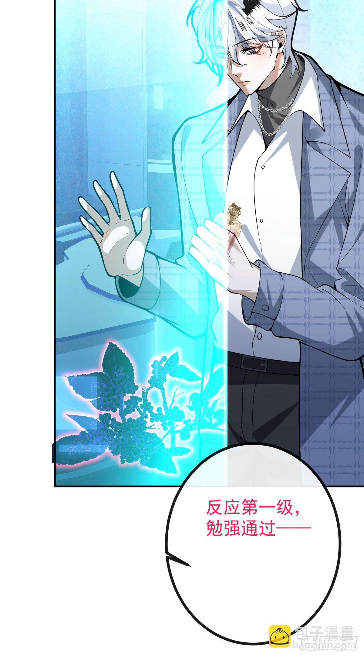 45-辰阳的真正实力(1/2)-第47话