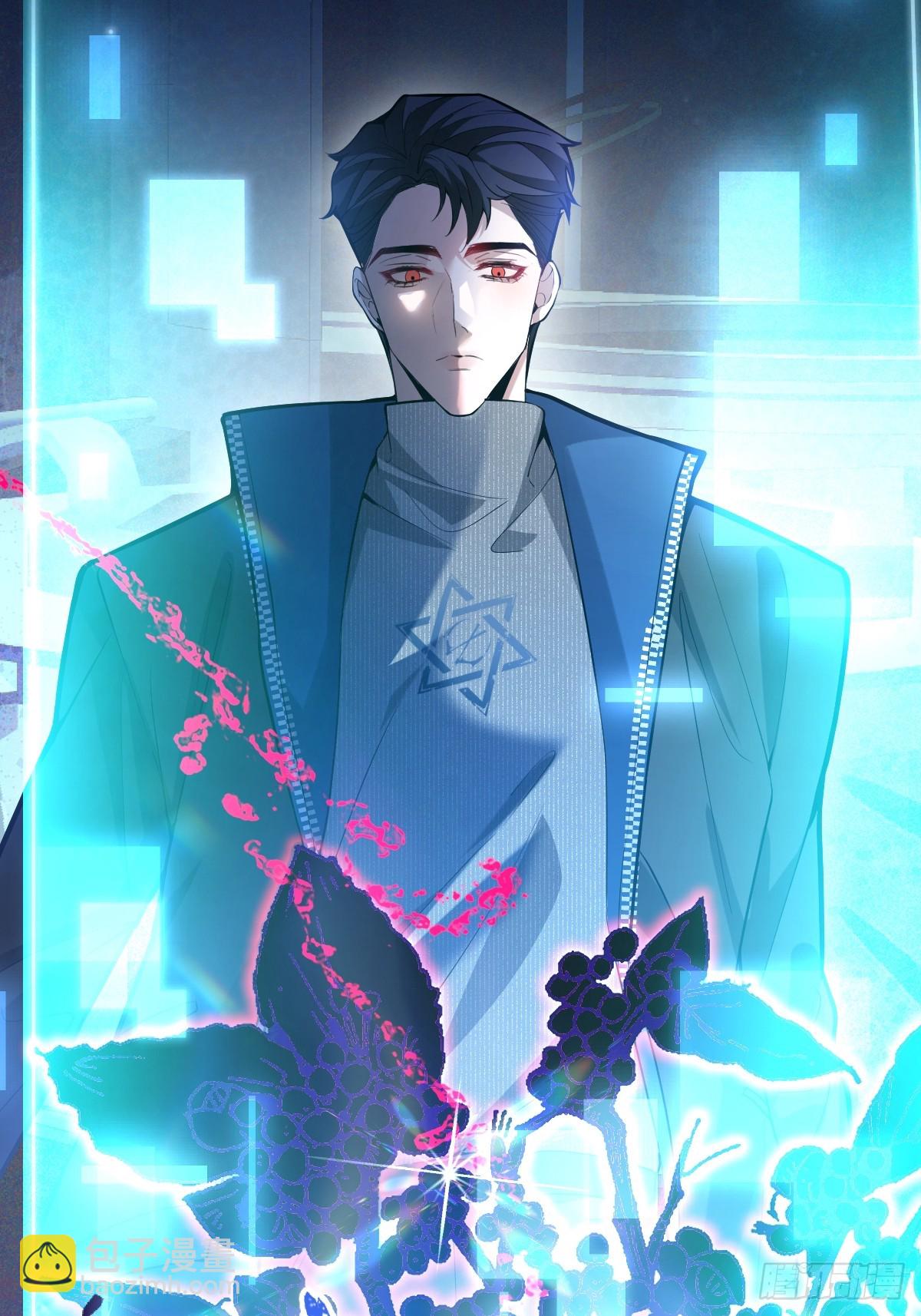 45-辰阳的真正实力(1/2)-第47话