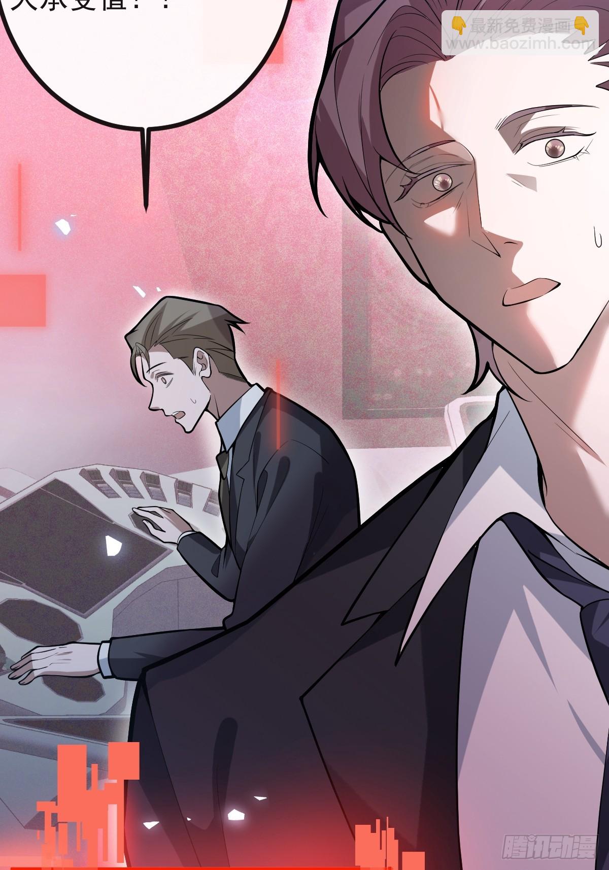 45-辰阳的真正实力(1/2)-第47话