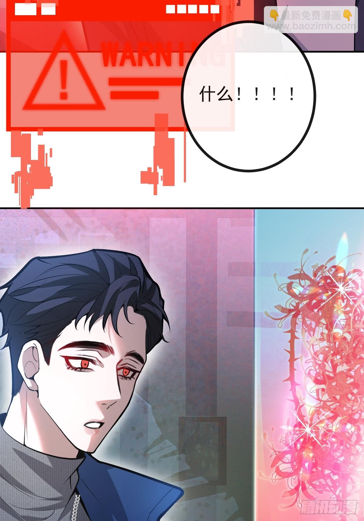 45-辰阳的真正实力(1/2)-第47话