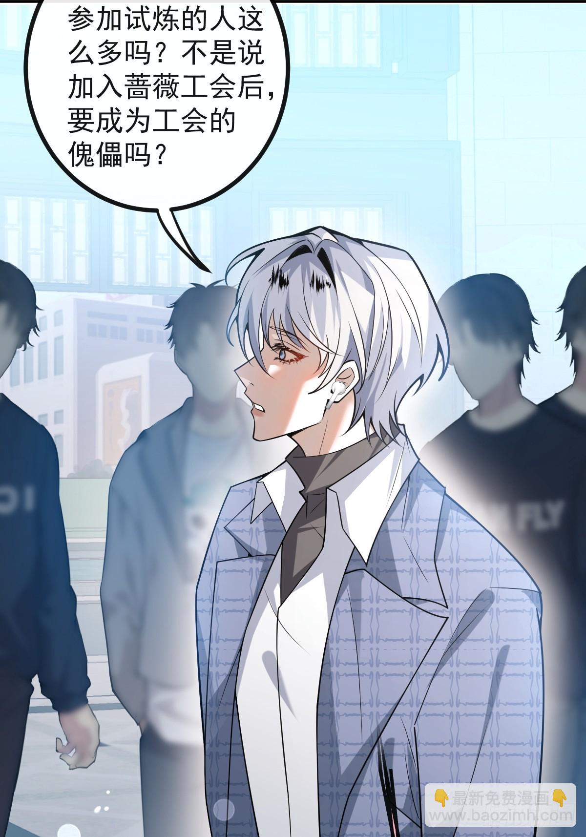 45-辰阳的真正实力(1/2)-第47话