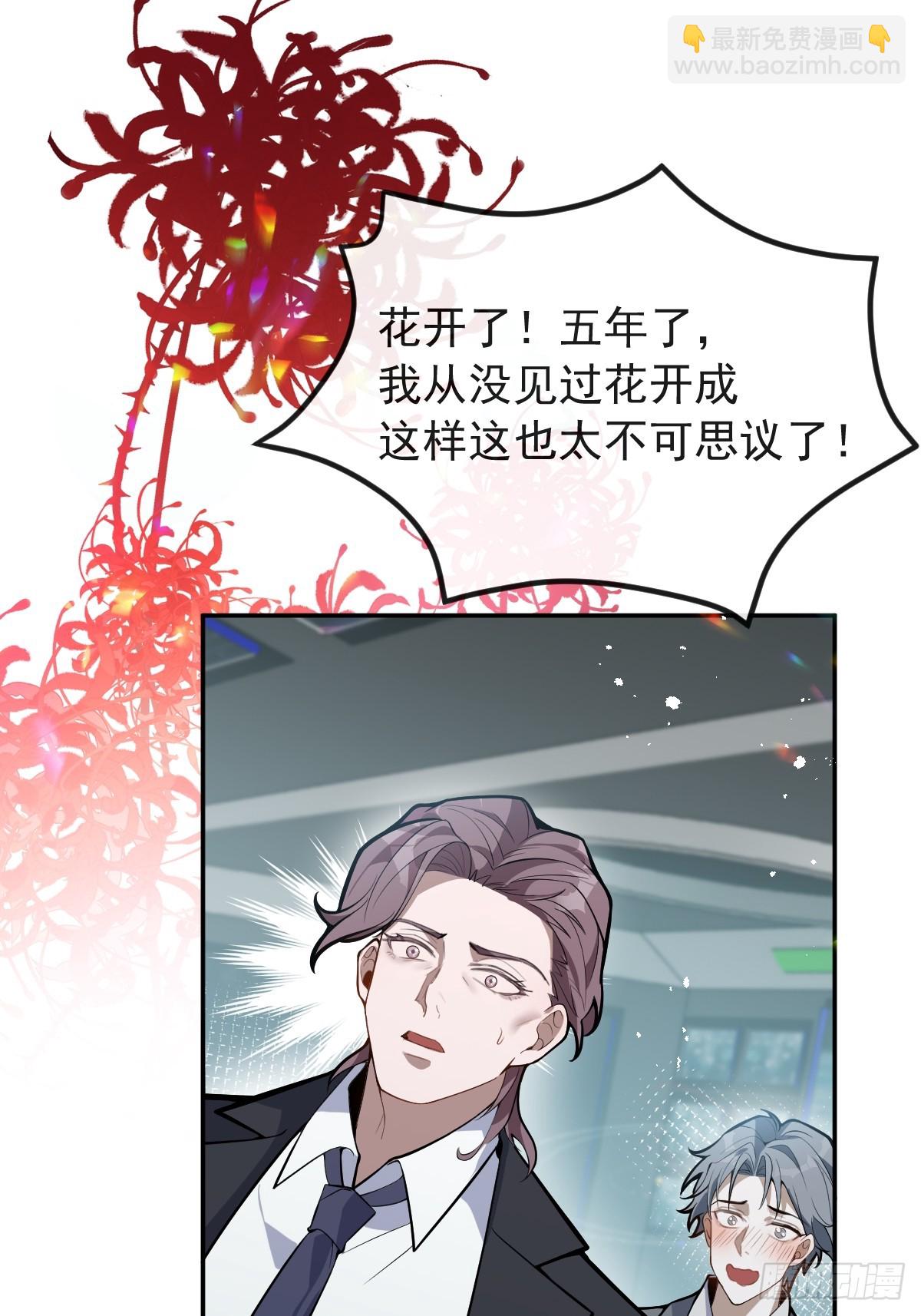 45-辰阳的真正实力(1/2)-第47话