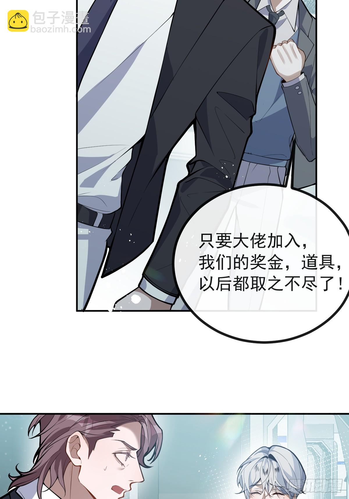 45-辰阳的真正实力(1/2)-第47话