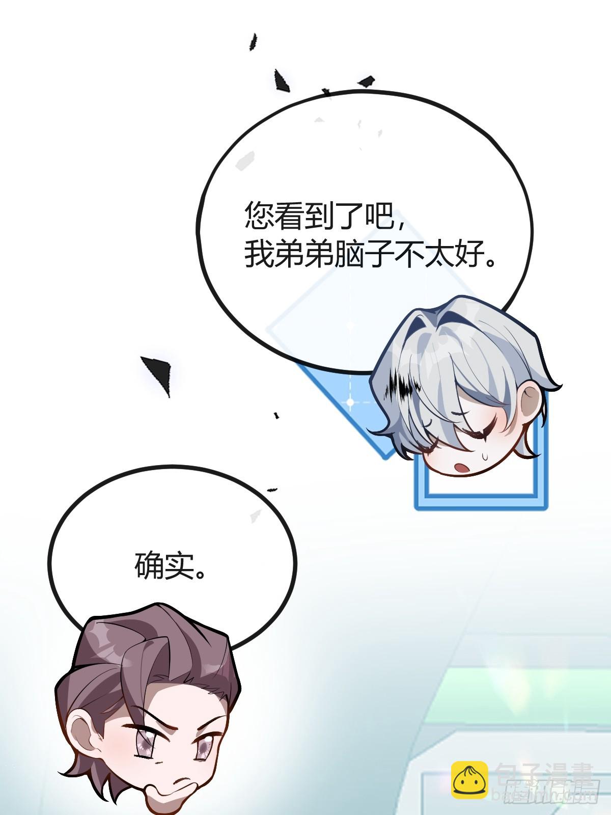 45-辰阳的真正实力(1/2)-第47话