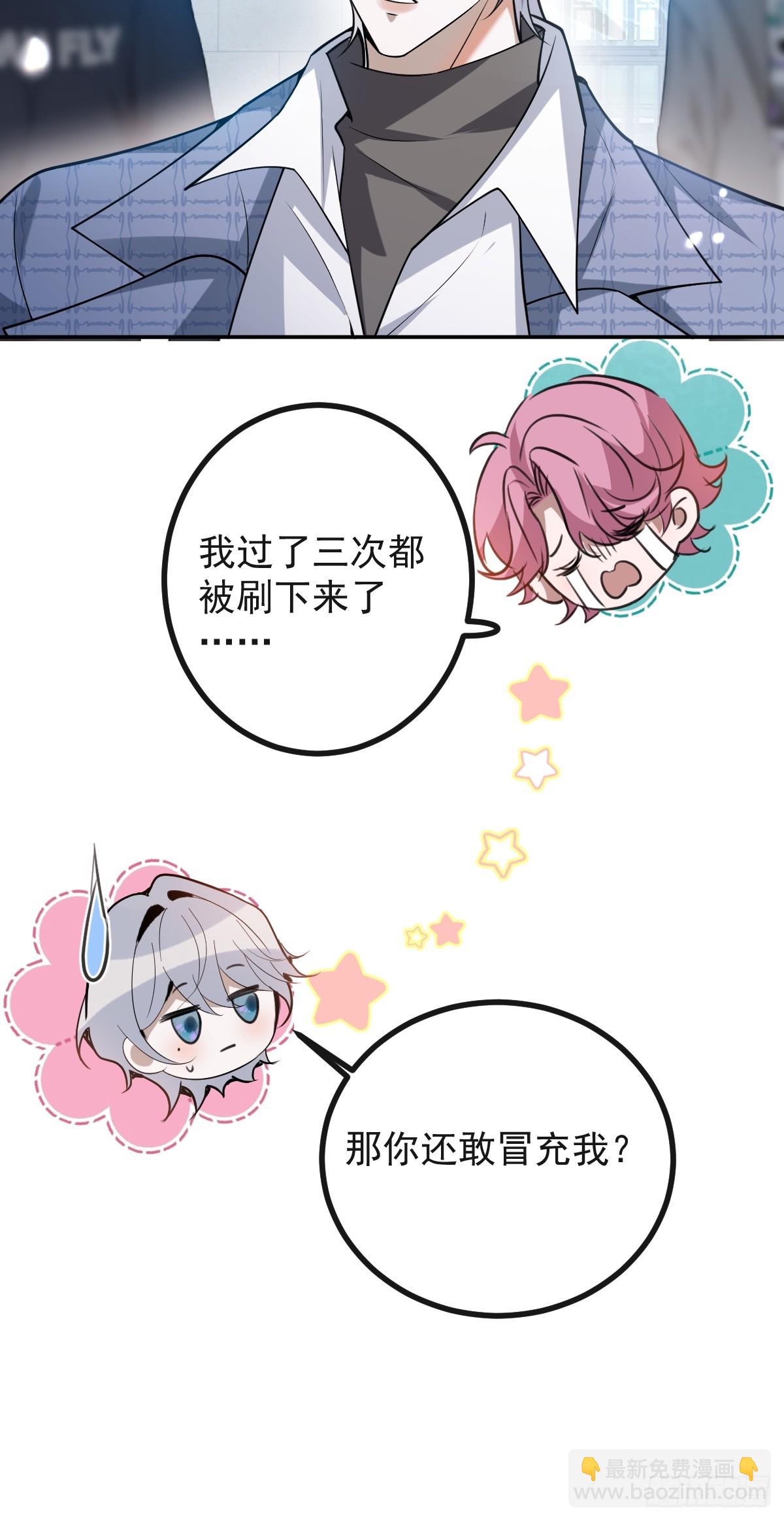 45-辰阳的真正实力(1/2)-第47话