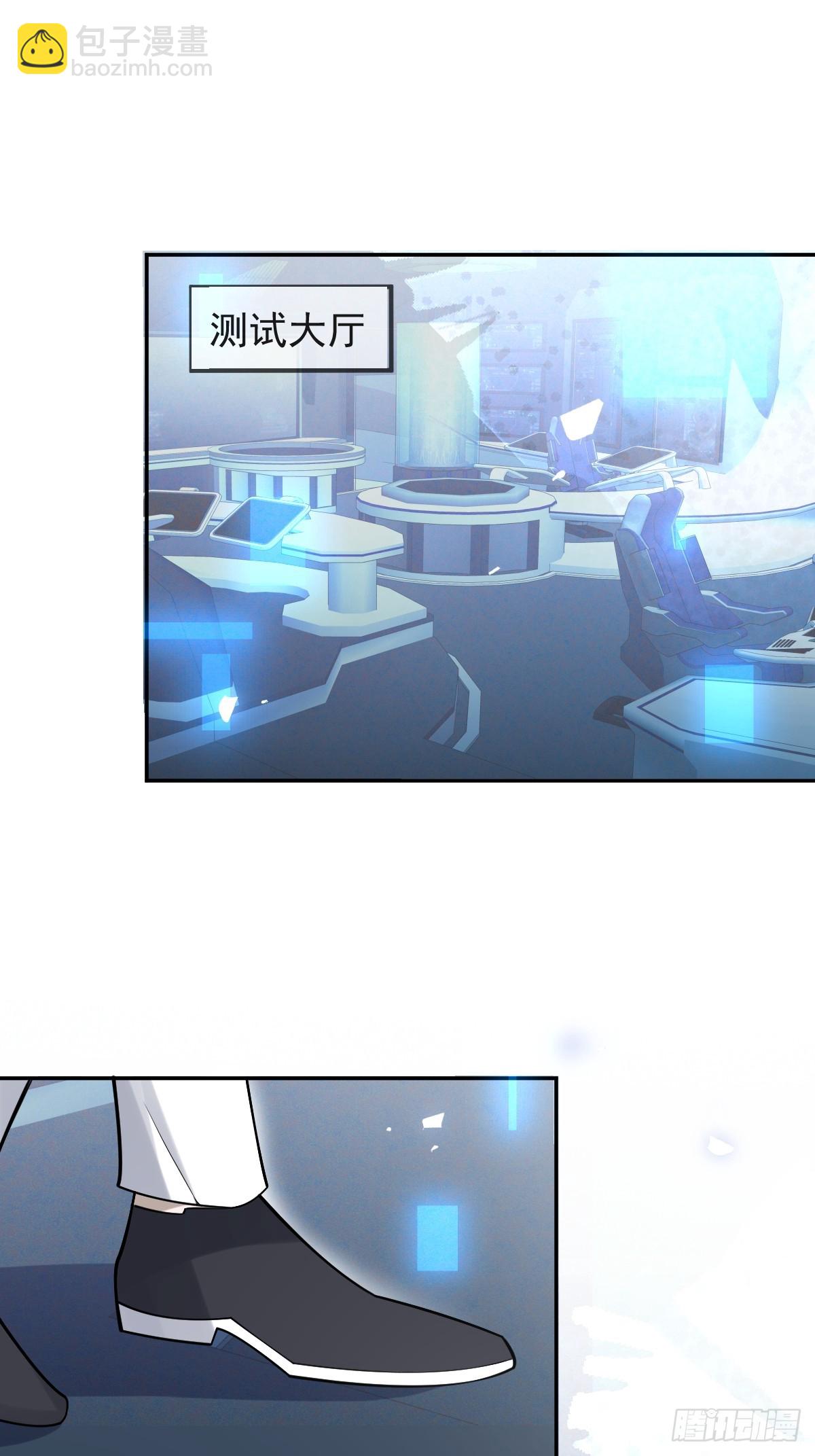 45-辰阳的真正实力(1/2)-第47话