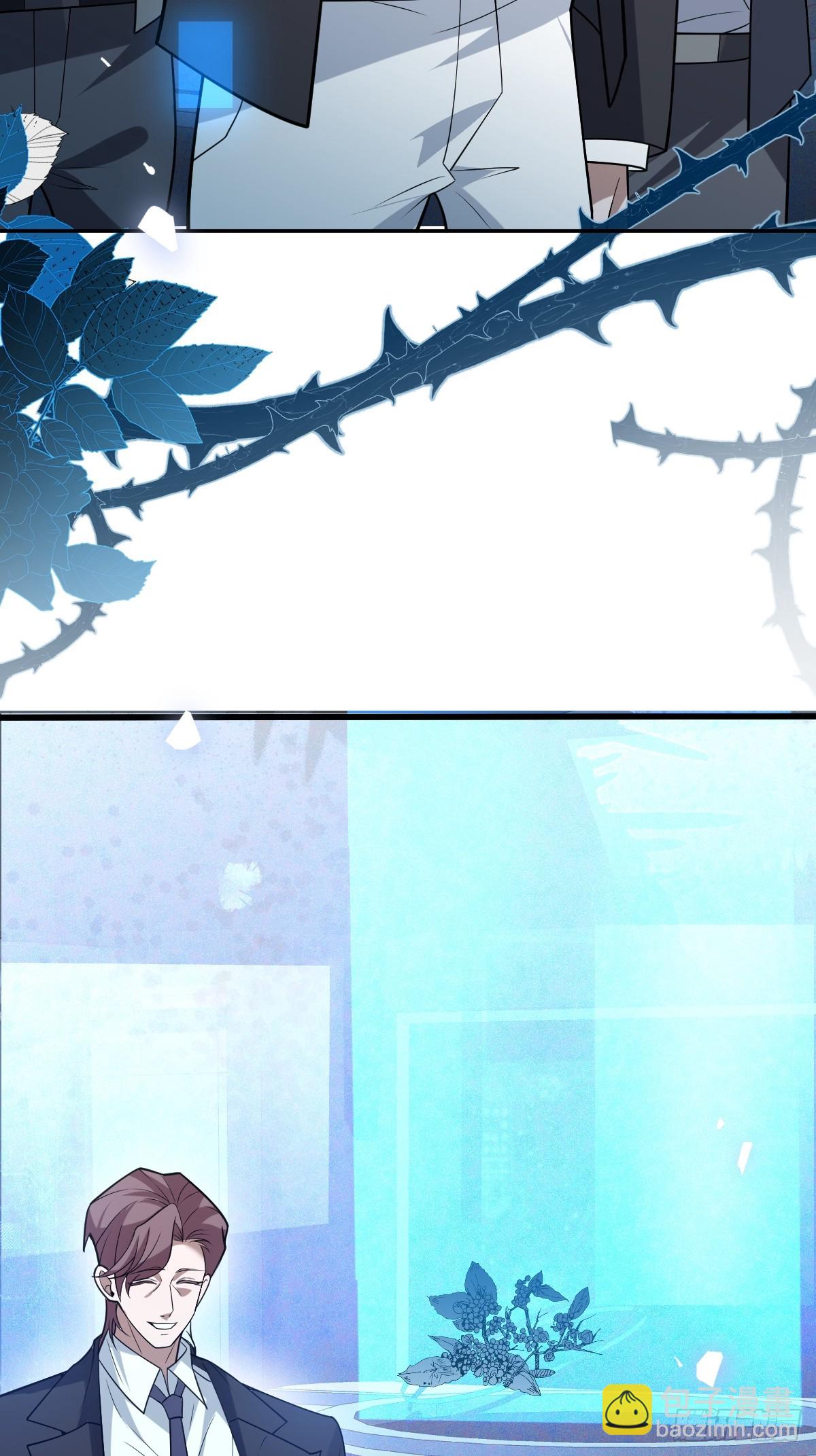 45-辰阳的真正实力(1/2)-第47话