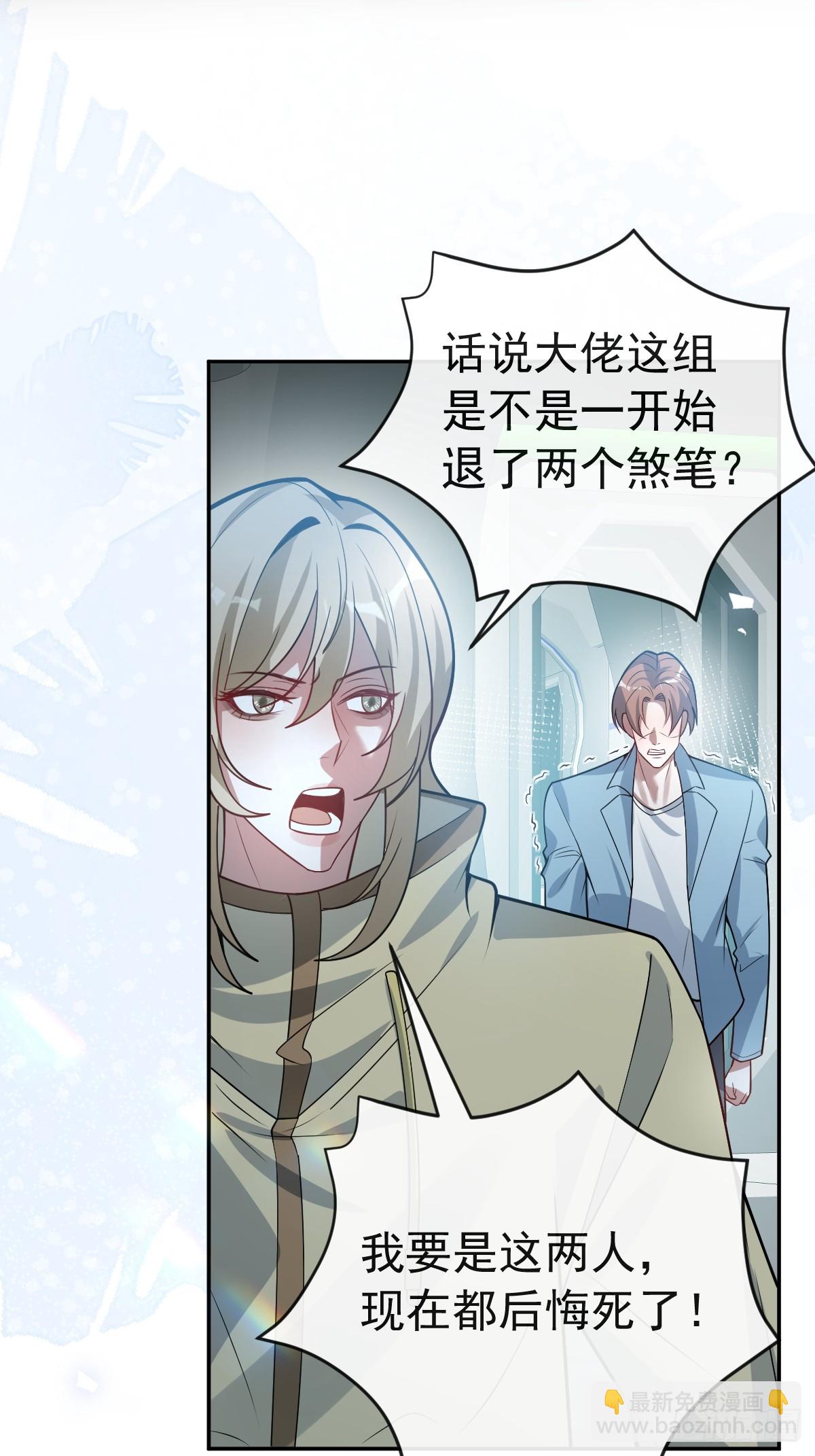 47-生猴子？(1/2)-第49话