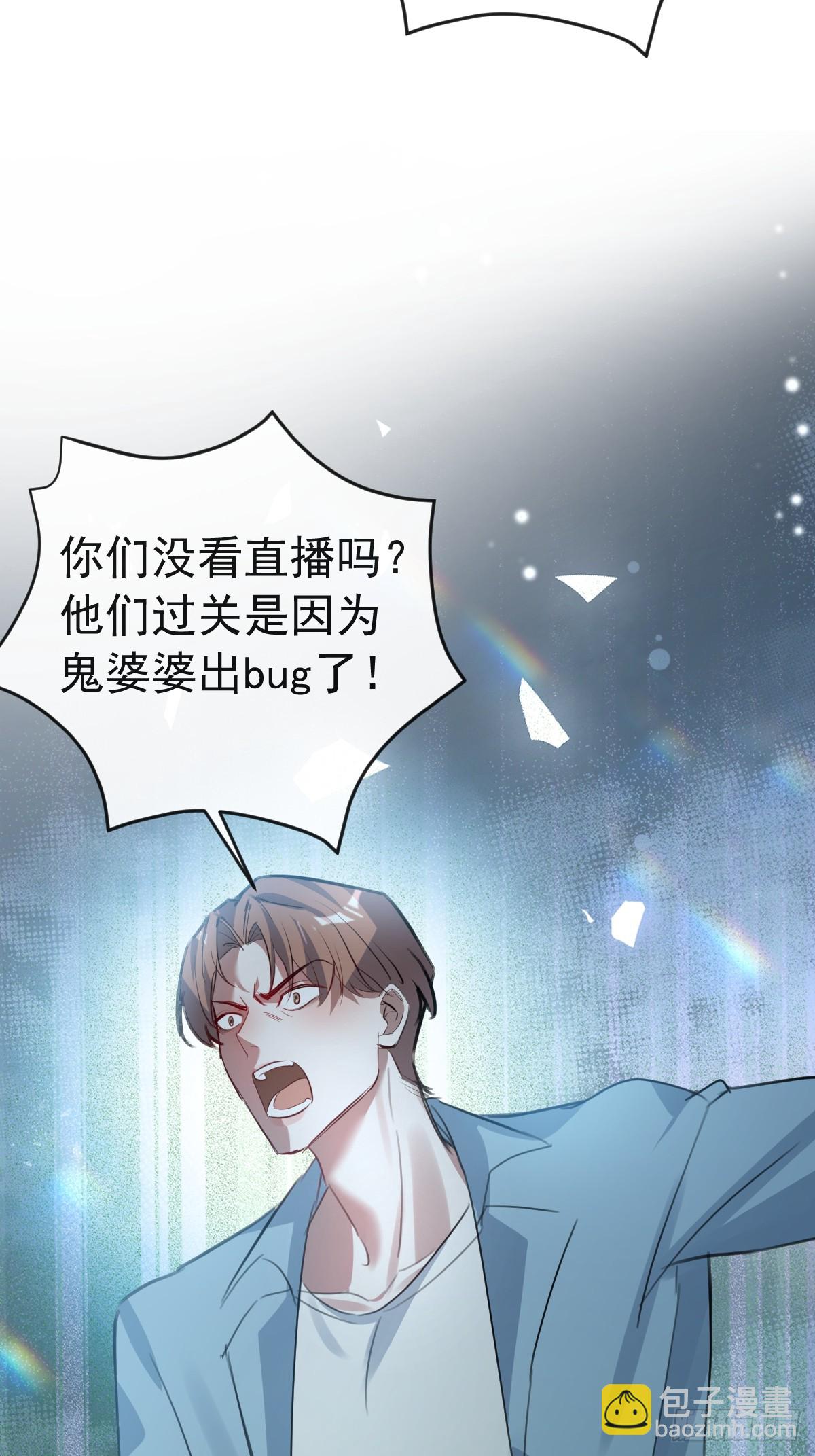 47-生猴子？(1/2)-第49话