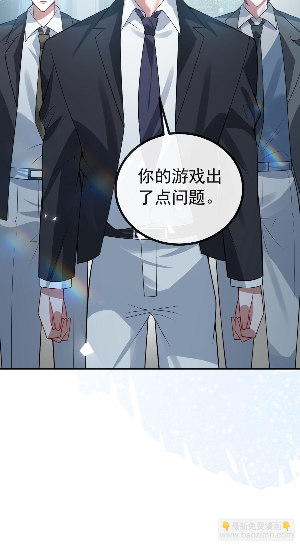 47-生猴子？(1/2)-第49话