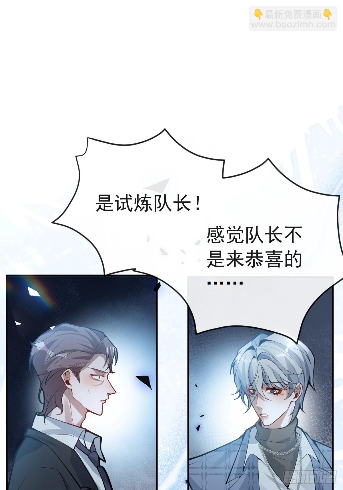 47-生猴子？(1/2)-第49话