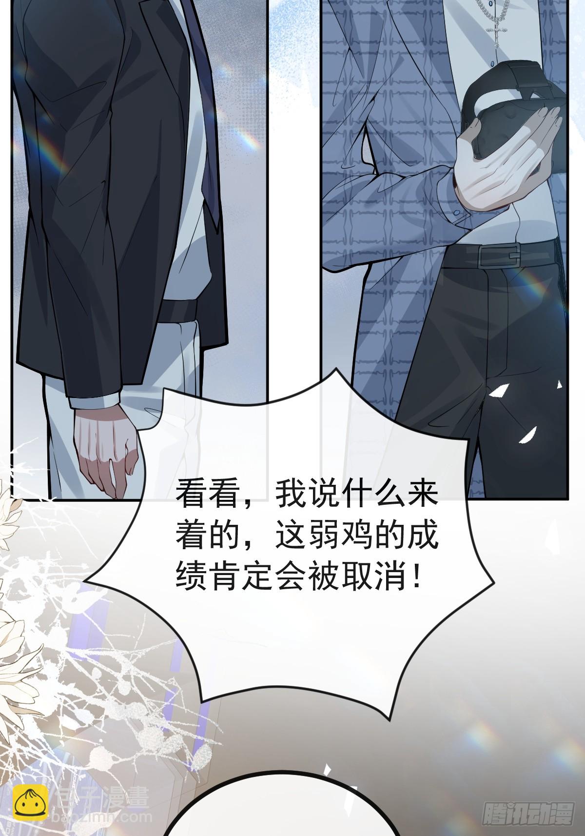 47-生猴子？(1/2)-第49话