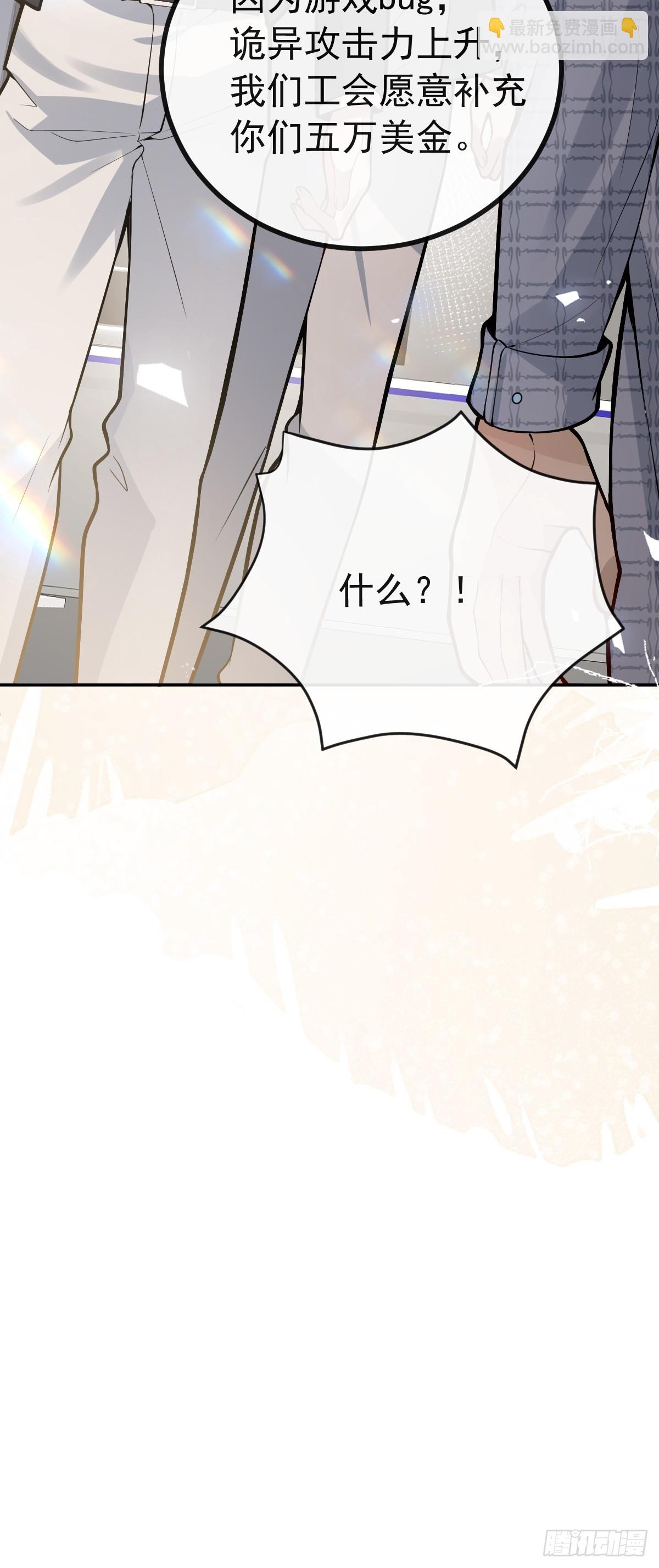 47-生猴子？(1/2)-第49话