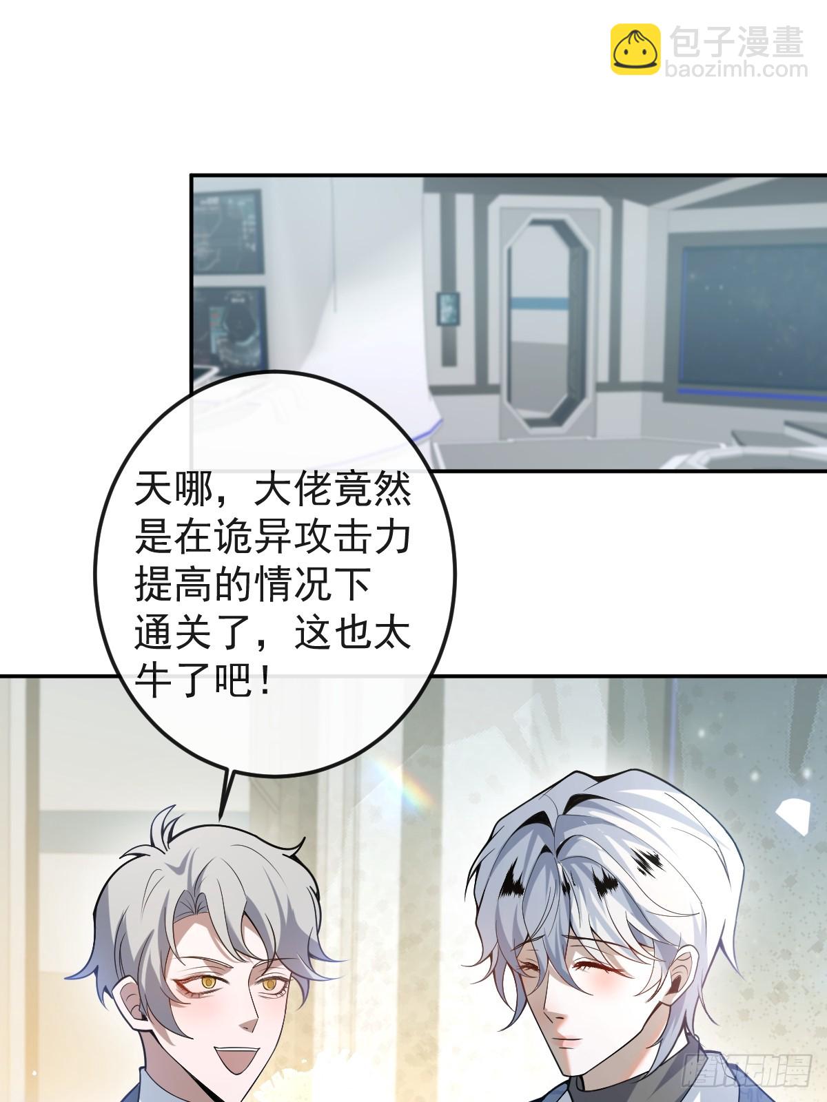 47-生猴子？(1/2)-第49话