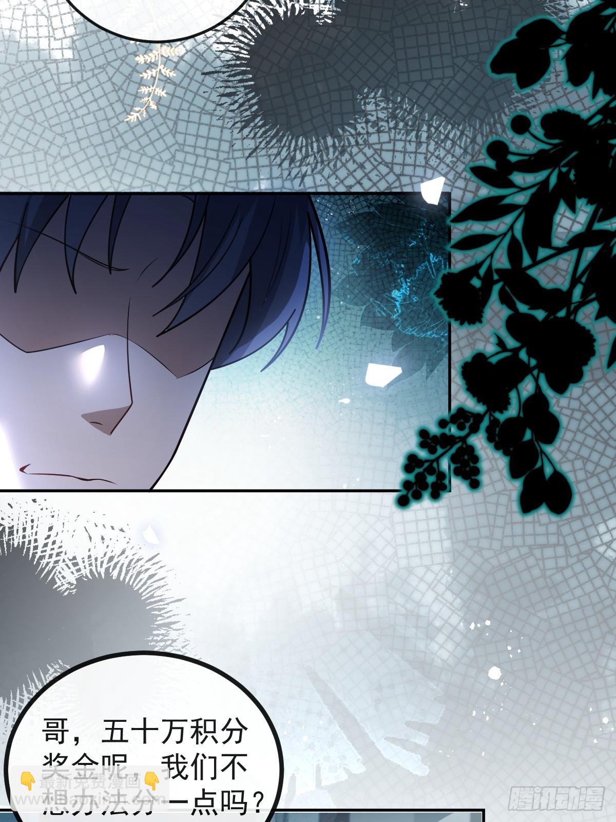 47-生猴子？(1/2)-第49话