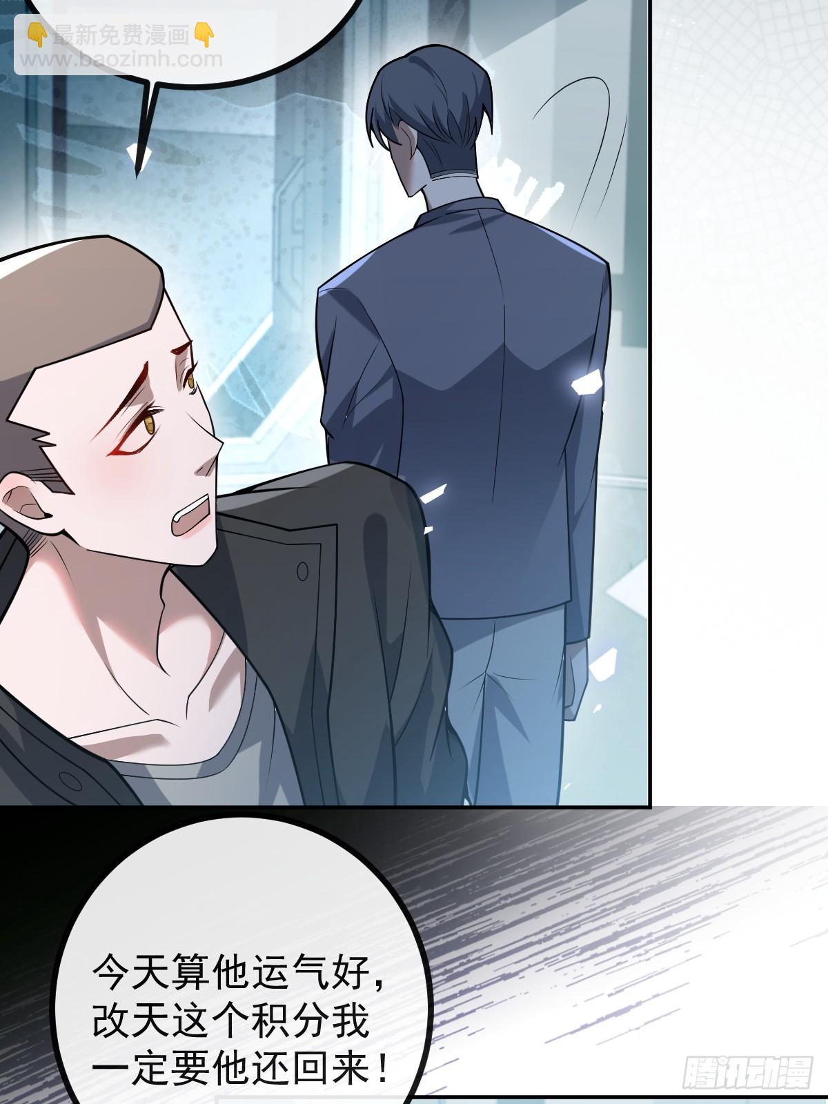 47-生猴子？(1/2)-第49话