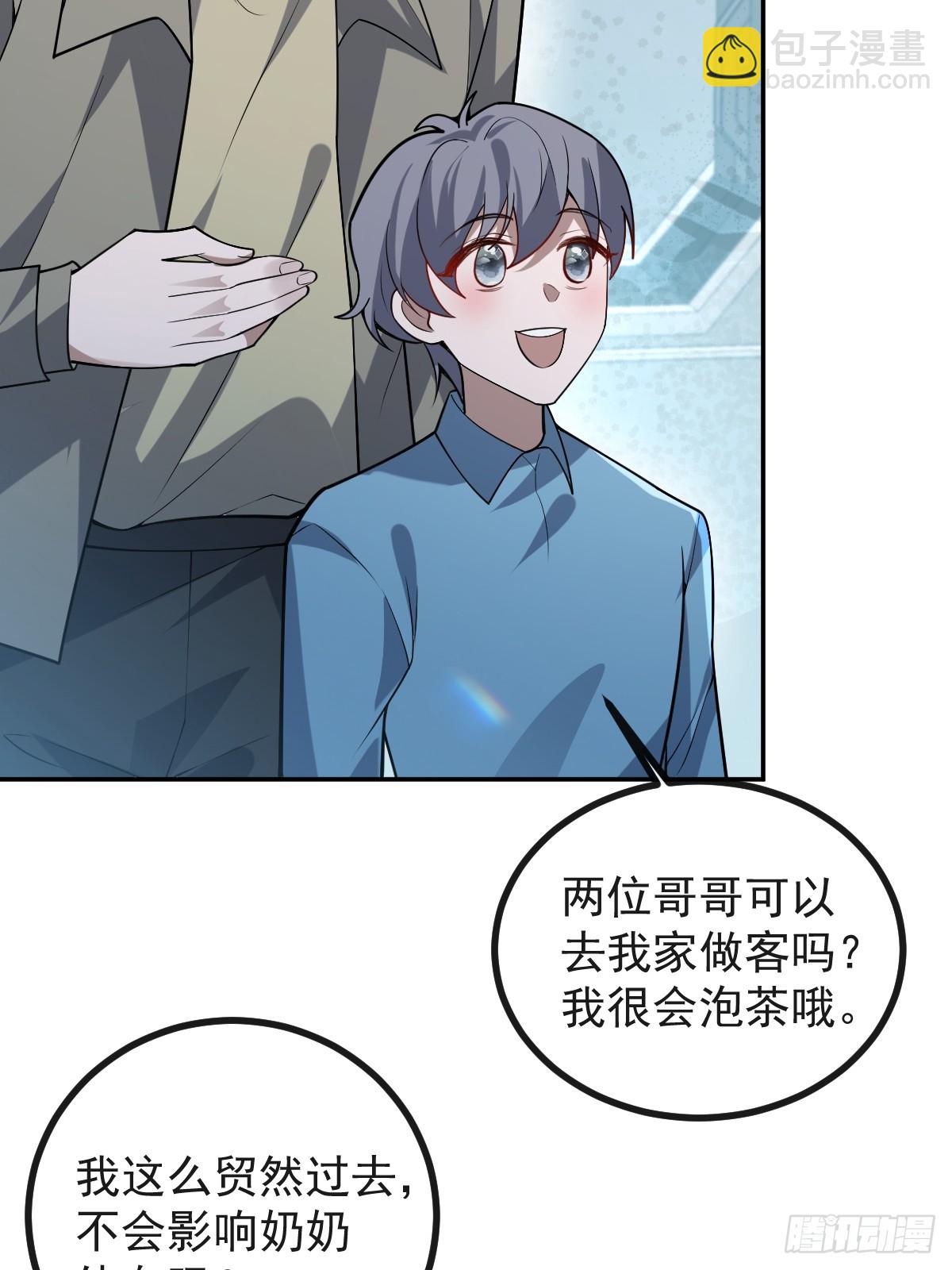 47-生猴子？(1/2)-第49话