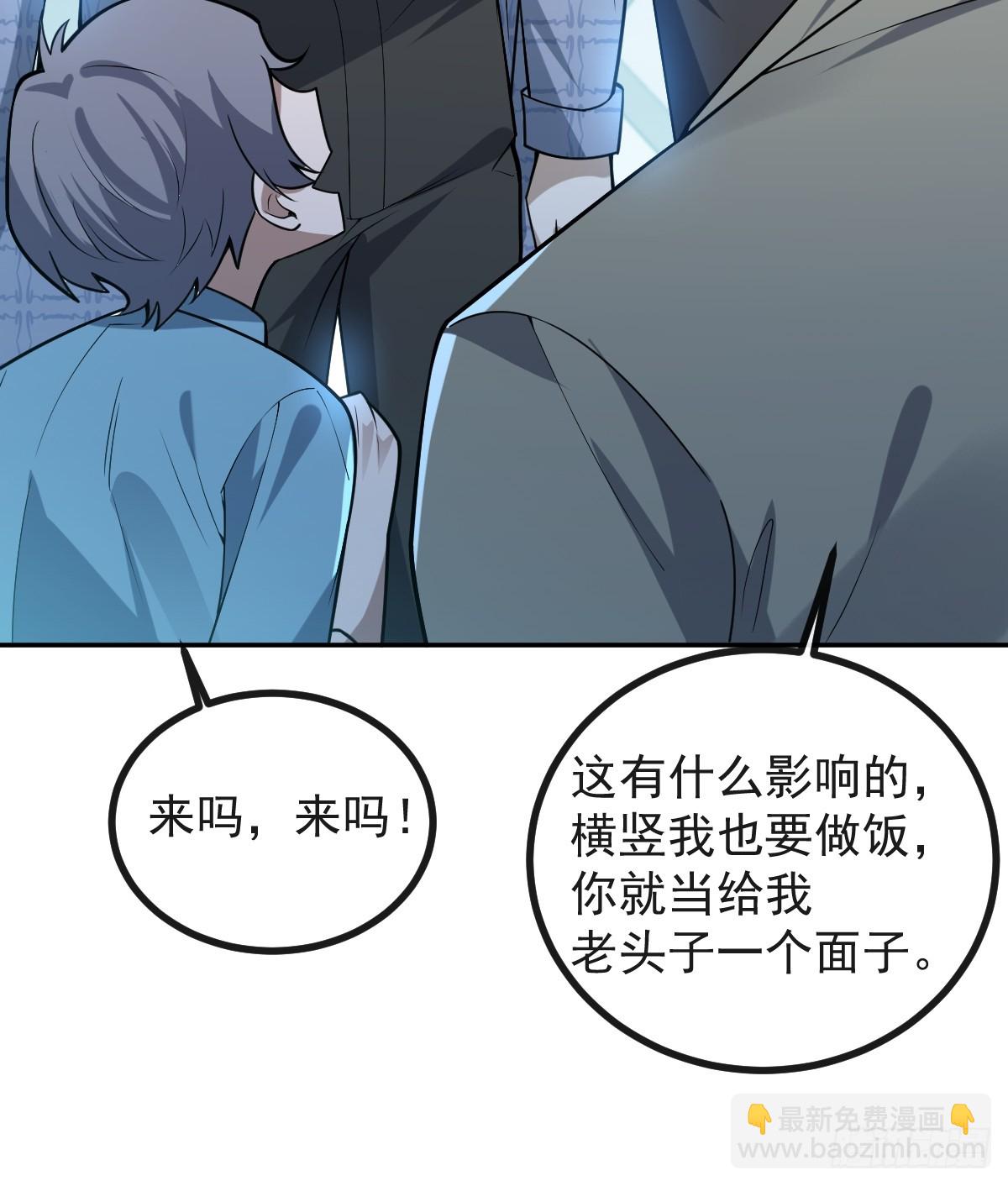 47-生猴子？(1/2)-第49话