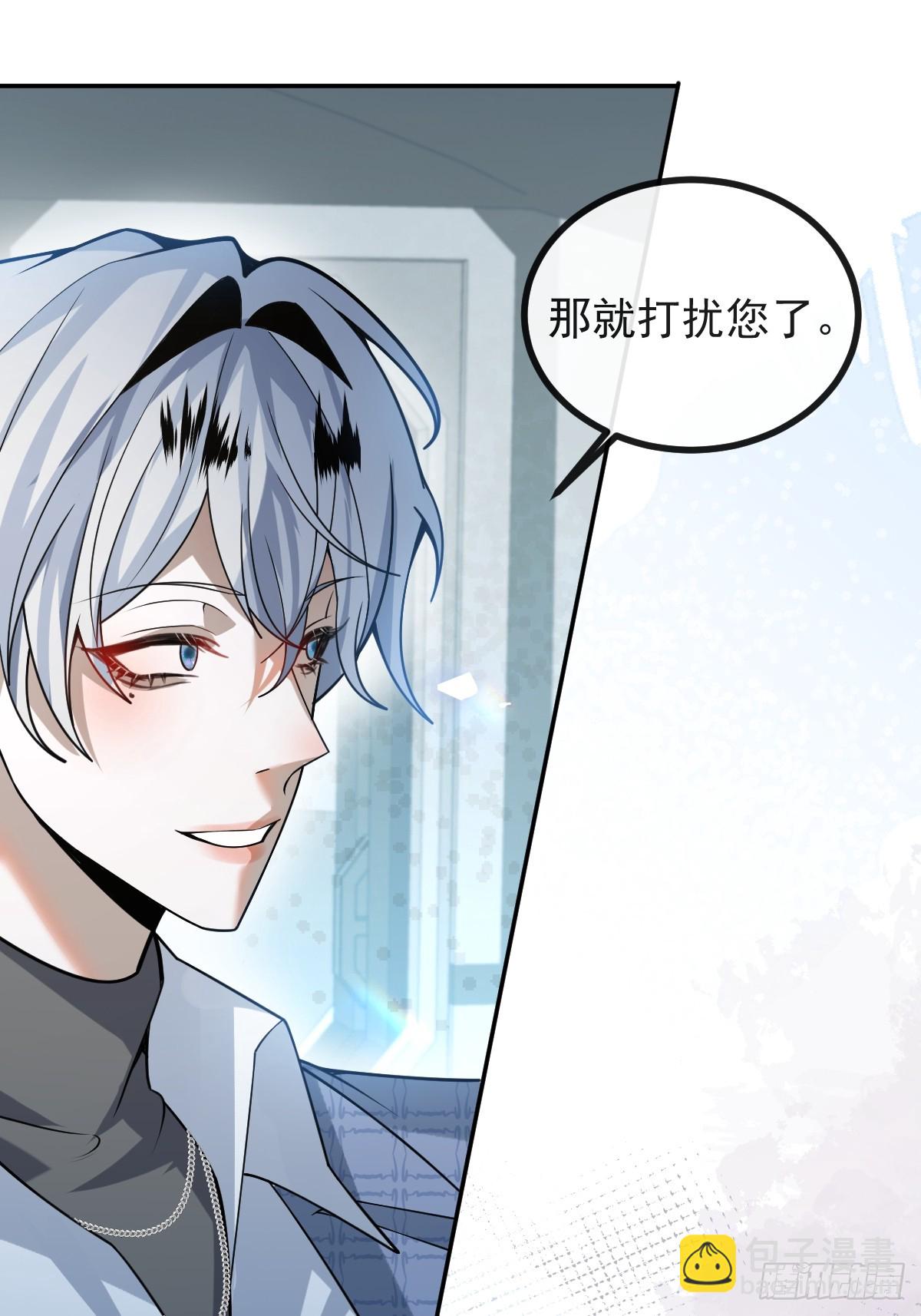 47-生猴子？(1/2)-第49话