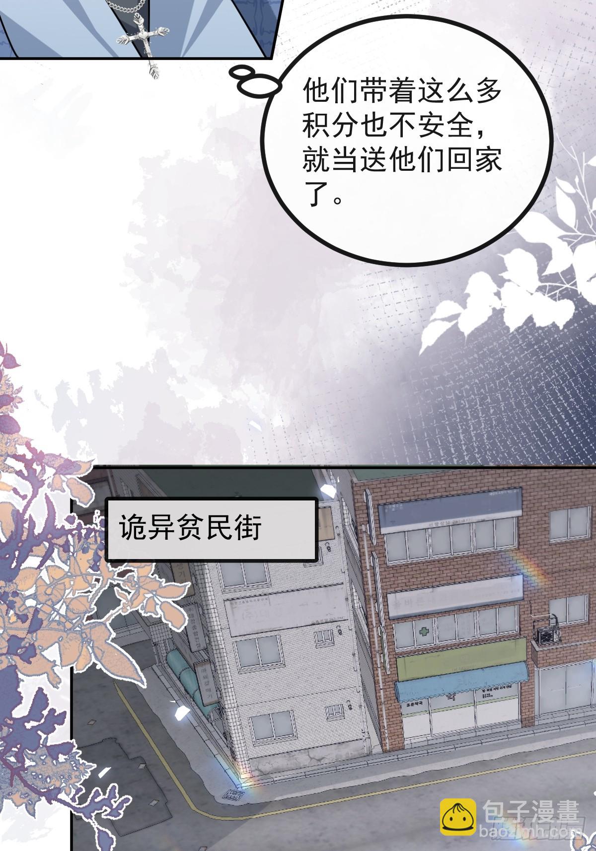 47-生猴子？(1/2)-第49话