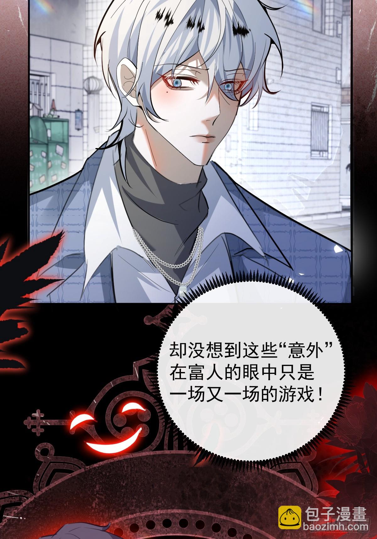 47-生猴子？(1/2)-第49话