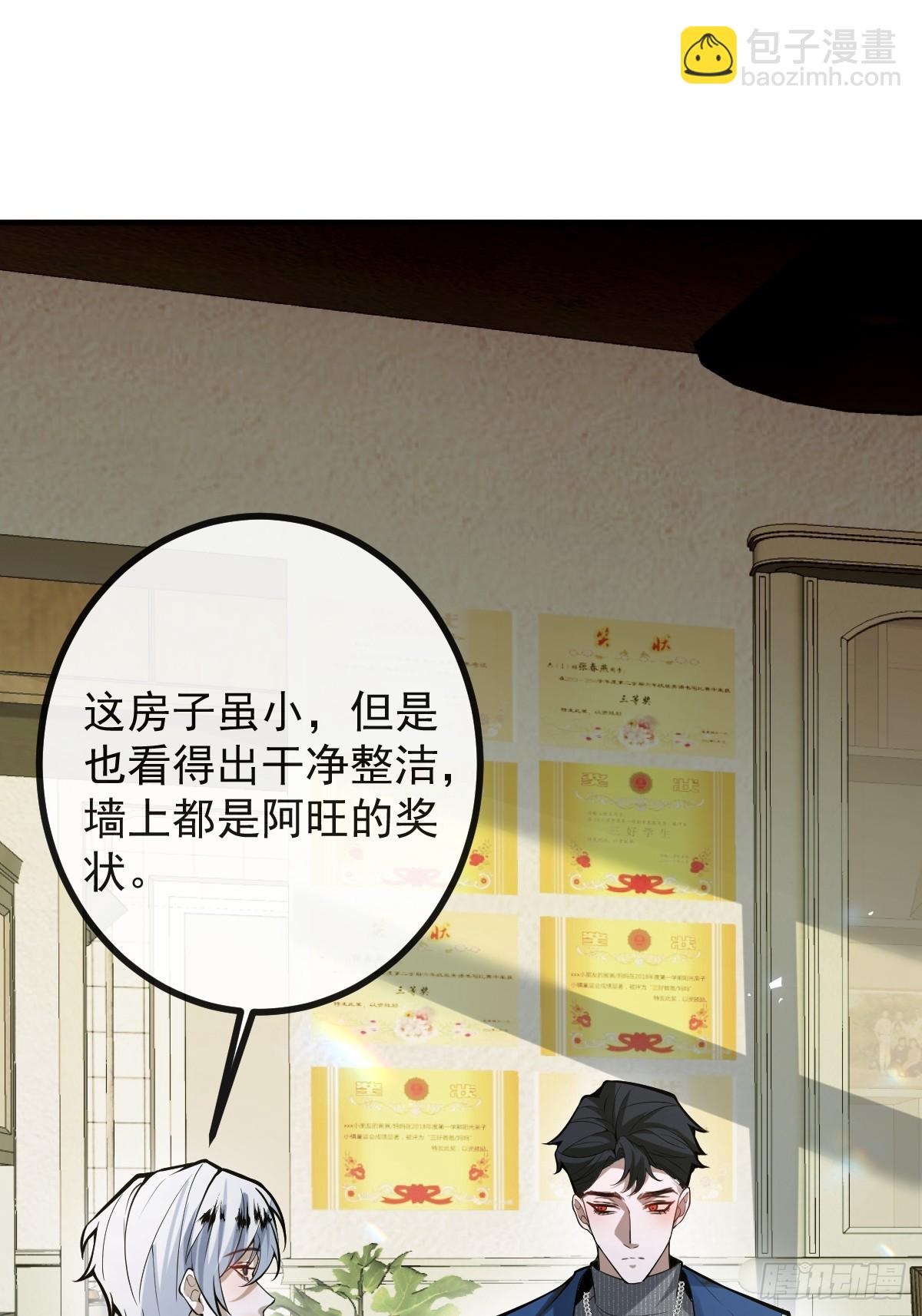 47-生猴子？(1/2)-第49话