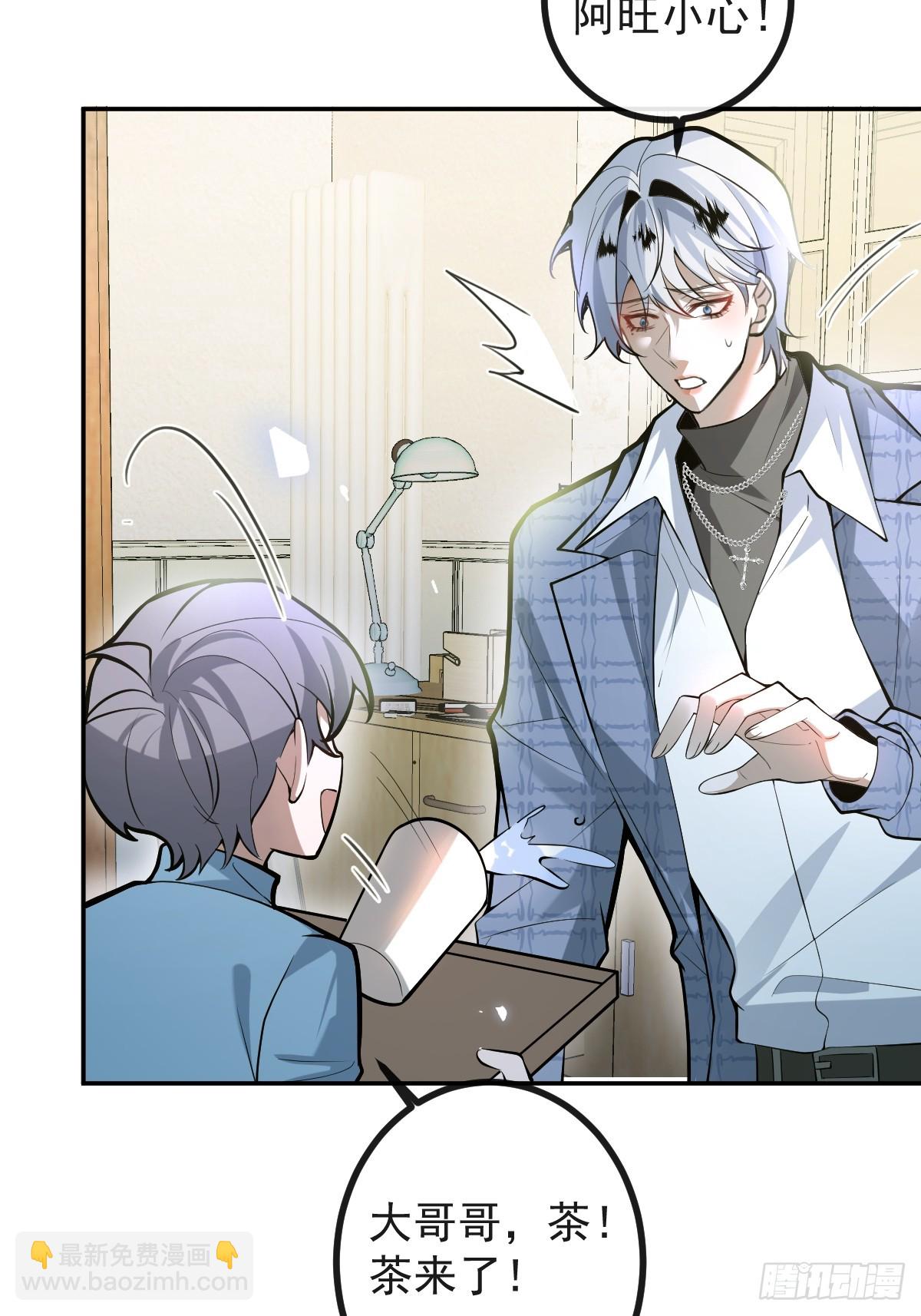 47-生猴子？(1/2)-第49话